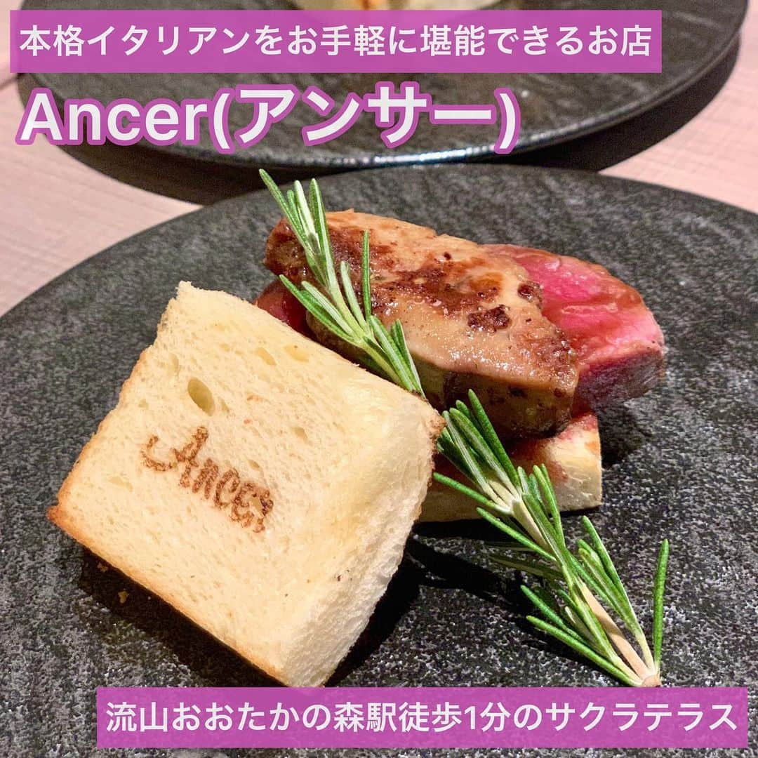 吉川ちかのインスタグラム