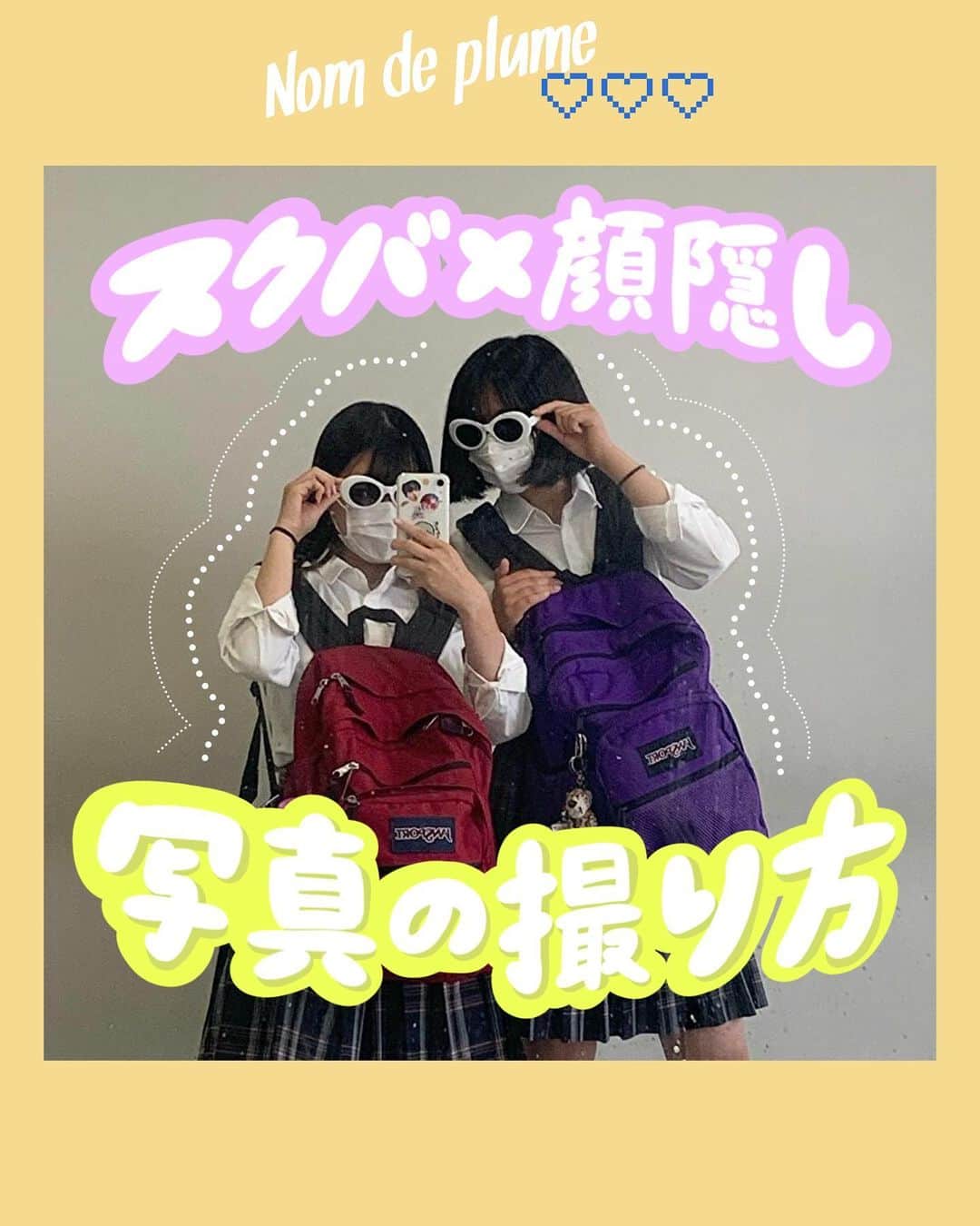 Nom de plumeのグルメインスタ