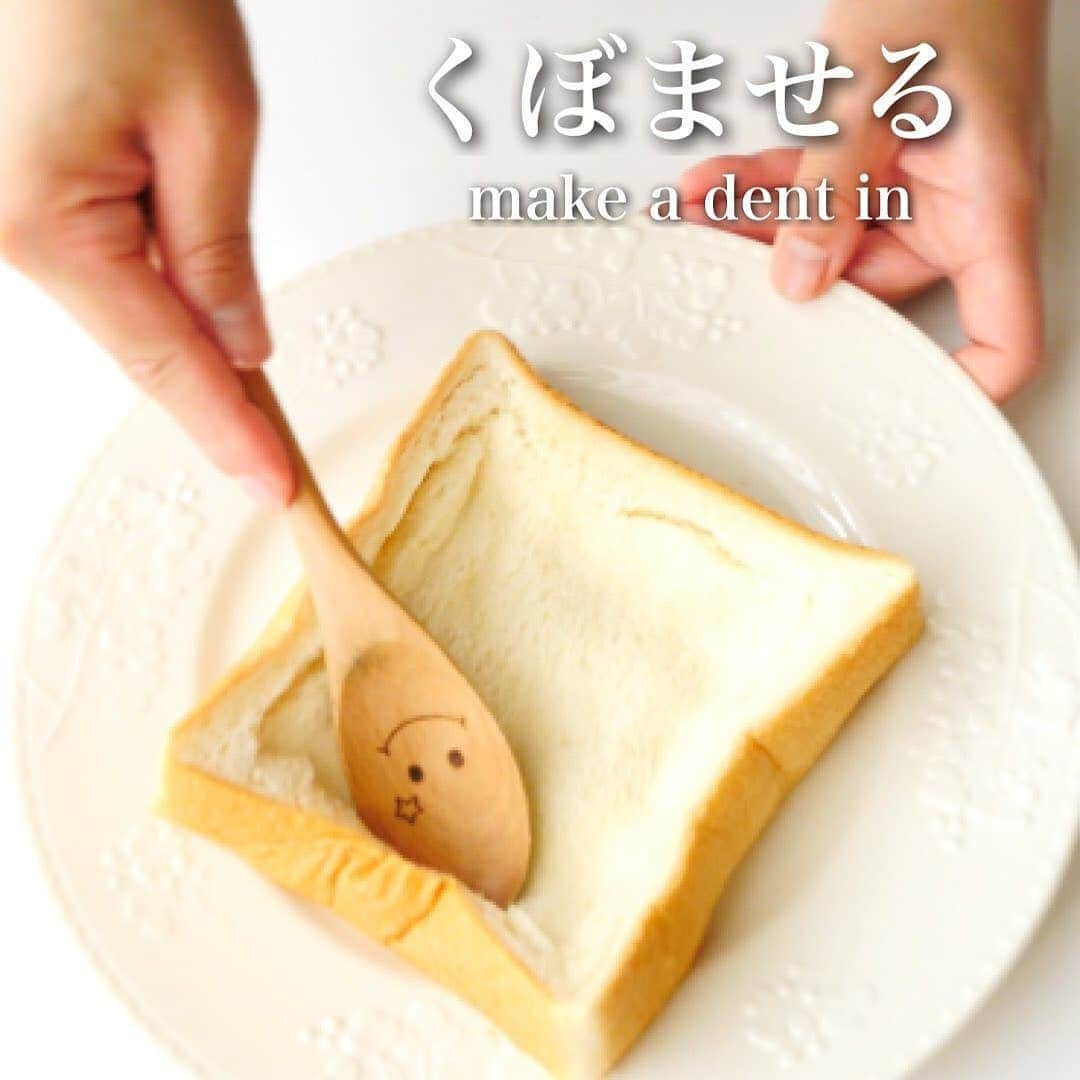 4meee!さんのインスタグラム写真 - (4meee!Instagram)「【#レシピ】  朝からちょっと豪華なトーストはいかが？🍞  ￣￣￣￣￣￣￣￣￣￣￣￣￣￣￣￣￣￣ 🧀Basque cheese cake toast バスクチーズケーキ風トースト ☑︎食パン　（4枚切り） ☑︎クリームチーズ100g ☑︎砂糖　　40g ☑︎生クリーム100cc ☑︎卵 . 間違いなしの家事ヤロウレシピ🤤 . 焼くときは、弱火でじっくり焼きます✨ 焦げそうな時はアルミホイルをかぶせるといいみたいです🐰💐 .  こちらは @komugi_bread さんの投稿をお借りしています🎀  #トースト#トーストアレンジ #トーストアレンジレシピ#トーストレシピ#レシピ#家事ヤロウ#カフェ風#レシピ#簡単レシピ#チーズケーキ#チーズケーキ風#バスクチーズケーキ#バスクチーズケーキ風#パンレシピ#トースト部 #トーストアート#トーストモーニング #モーニング#モーニングレシピ#ひとりご飯#朝ごはん#あさごぱん#朝ごぱん」7月15日 18時27分 - 4meee_com