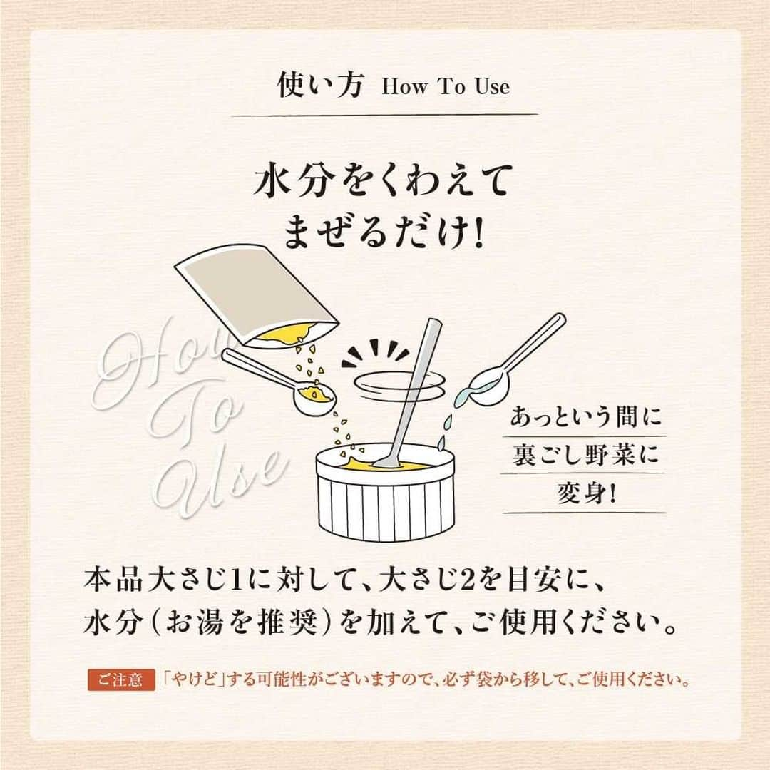 ダイソーさんのインスタグラム写真 - (ダイソーInstagram)「野菜のうまみや甘みがギュッとつまった、乾燥野菜フレークです。 お水やお湯を加えるだけであっという間に裏ごし野菜の完成！アイデア次第で使いみちいろいろ。 お料理や離乳食づくり、お菓子やパンまで幅広く使えます。 原料が野菜のみ、無添加！安心の国内製造です。 . 北海道プロダクツ　ちょこっとベジ　 とうもろこし　希少の白　８ｇ　　 かぼちゃ　８ｇ　　 にんじん　８ｇ　　 じゃがいも　８ｇ　　 とうもろこし　定番の黄　８ｇ　　 ※100円（税込108円）  ※店舗によって品揃えが異なり、在庫がない場合がございます ※商品パッケージ裏面の説明文を読んで正しくご賞味ください ※画像はイメージです。実際とは異なる場合がございます  #お菓子作り #パン作り #料理 #離乳食 #北海道 #国内製造 #無添加 #野菜 #野菜フレーク #フレーク #ベジタブルフレーク #ベジフレーク #乾燥野菜 #かぼちゃ #にんじん #とうもろこし #じゃがいも #野菜ペースト #ポタージュ #スープ #おやつ」7月15日 12時00分 - daiso_official