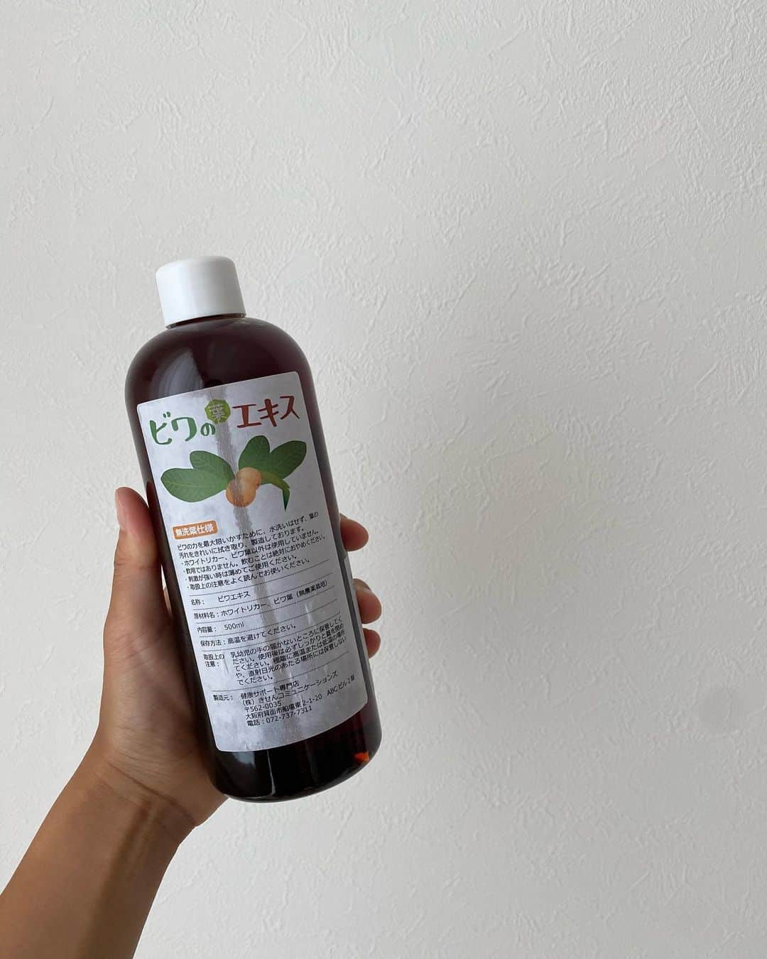 青山美郷さんのインスタグラム写真 - (青山美郷Instagram)「・ I love the energy from natural things when it gets into my body. and I love how those things heal others with positive energy.   Since I’m into what really happens when I focus on making “better natural circulation” without any chemical or high-tech things as human being, I’m trying to take more natural things by myself first. ・ 私がnaturalなものが大好きなのって、身体に入るエネルギーが心地良くて皆んなに優しいところ。  まだまだ勉強中だけど、ケミカルな成分がなるべく入っていないものを選択したり、背景を調べながら、最近は自分の身体で色々試してみてます。  この間火傷をしてしまって、何を試しても治らなかった時に「ビワの葉エキス」（使用感満載でごめんなさい）を使ったら一瞬で痛みがなくなったの。 この「ビワの葉エキス」は、殺菌作用や鎮静作用があるから、火傷だけじゃなく、傷や内臓の痛み、各種慢性病に対してなど様々な効能があるんだって。 しかも、少し手を加えると温湿布や化粧水なんかにもできるんだとか。 今度はビワの葉から自分で作るんだぁ♡  おばあちゃんの知恵とかも大好きで、そこには時代背景もあるけれど、色んなものを最後まで大切に使って巡らせてるんだなぁと感じる。  数年前から自分の中にずっとある"より良い循環をつくる"こと。 沢山のモノ・コトが進化してる今だからこそ、優しい巡りをもっと起こせる気がしてる。 （でも先ずは自分の巡りを良くさせるのが第一✴︎）  #naturalcirculation#energyfromnature#zeroweste#良い循環へ#ビワの葉エキス#自然療法#ゼロウェイスト#ゼロウェイスト生活」7月15日 12時29分 - aoyama_misato