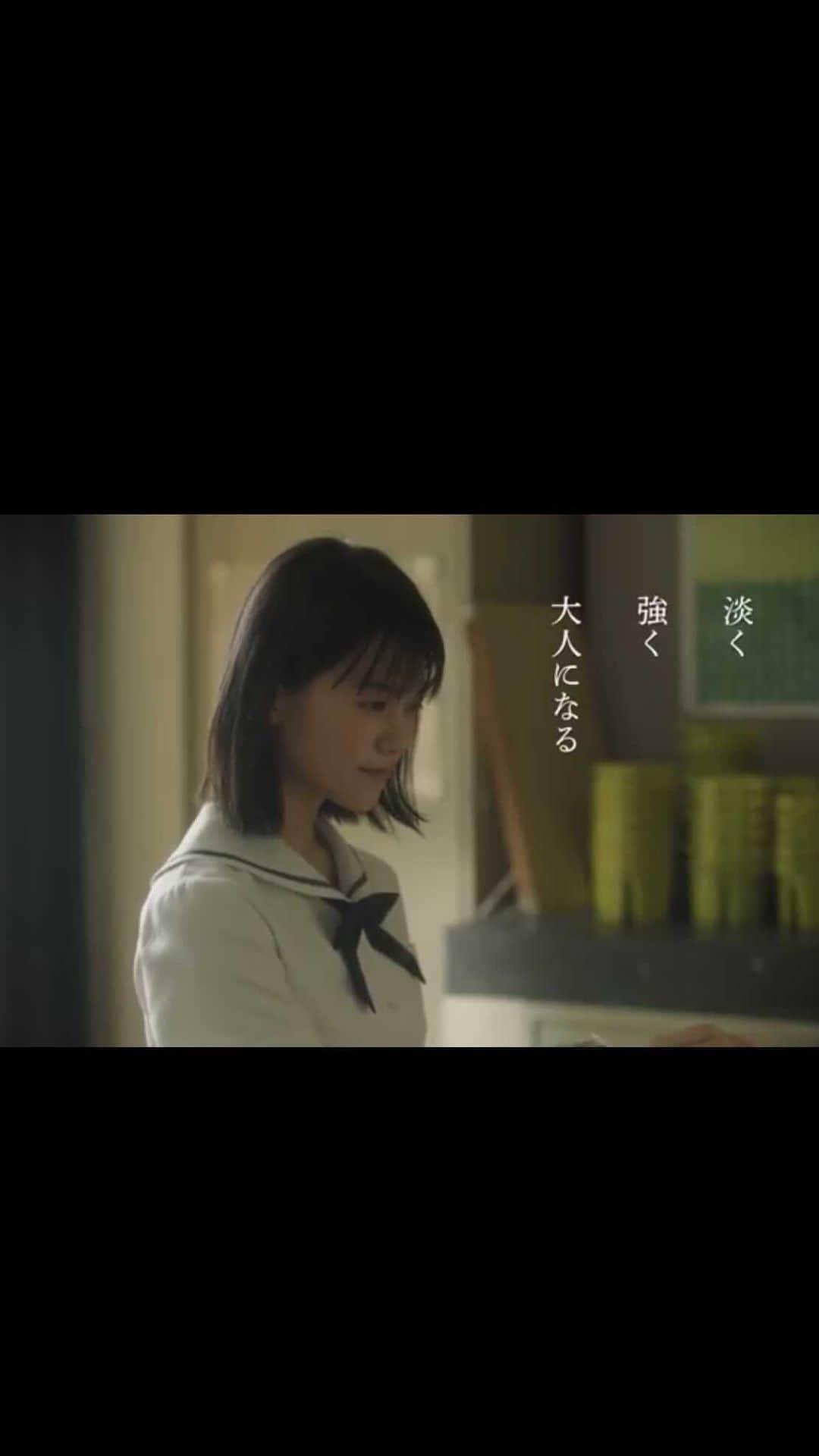 志田彩良のインスタグラム