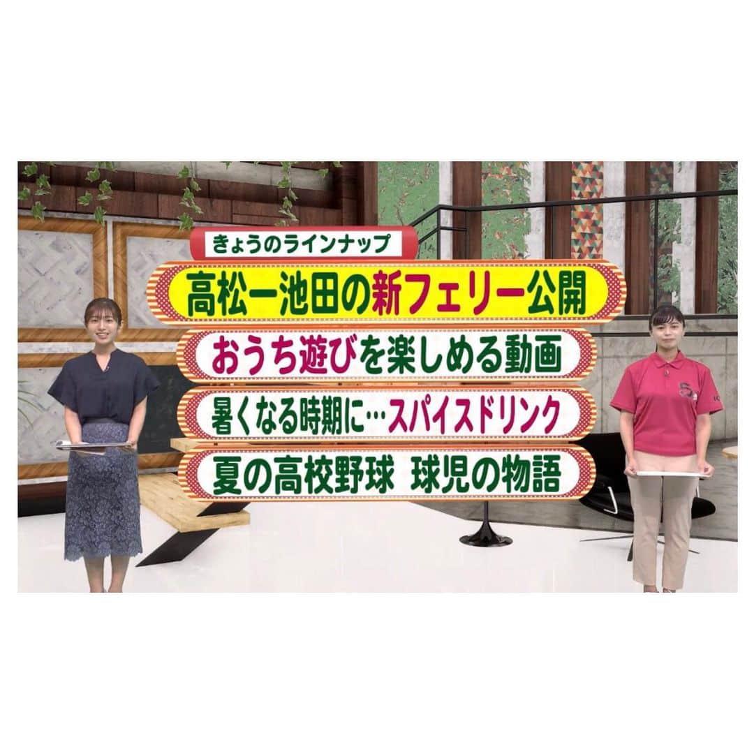 白戸ゆめのさんのインスタグラム写真 - (白戸ゆめのInstagram)「📣 . 今週から高校野球期間 16:35〜の放送は おたき(@takigawa_natsuki )とお届けしています💖 . 私はヒール履いてて おたきはスニーカーだから なんとも言えないかわいさがあるんです😂 特にポニーテールのおたきはずっと見ていられます🥺 . ニュースパ前の16:35〜も見てくださいね♪ . #ニュースパ #ksb #高校野球 #白球のキセキ」7月15日 20時16分 - yumeno.s_