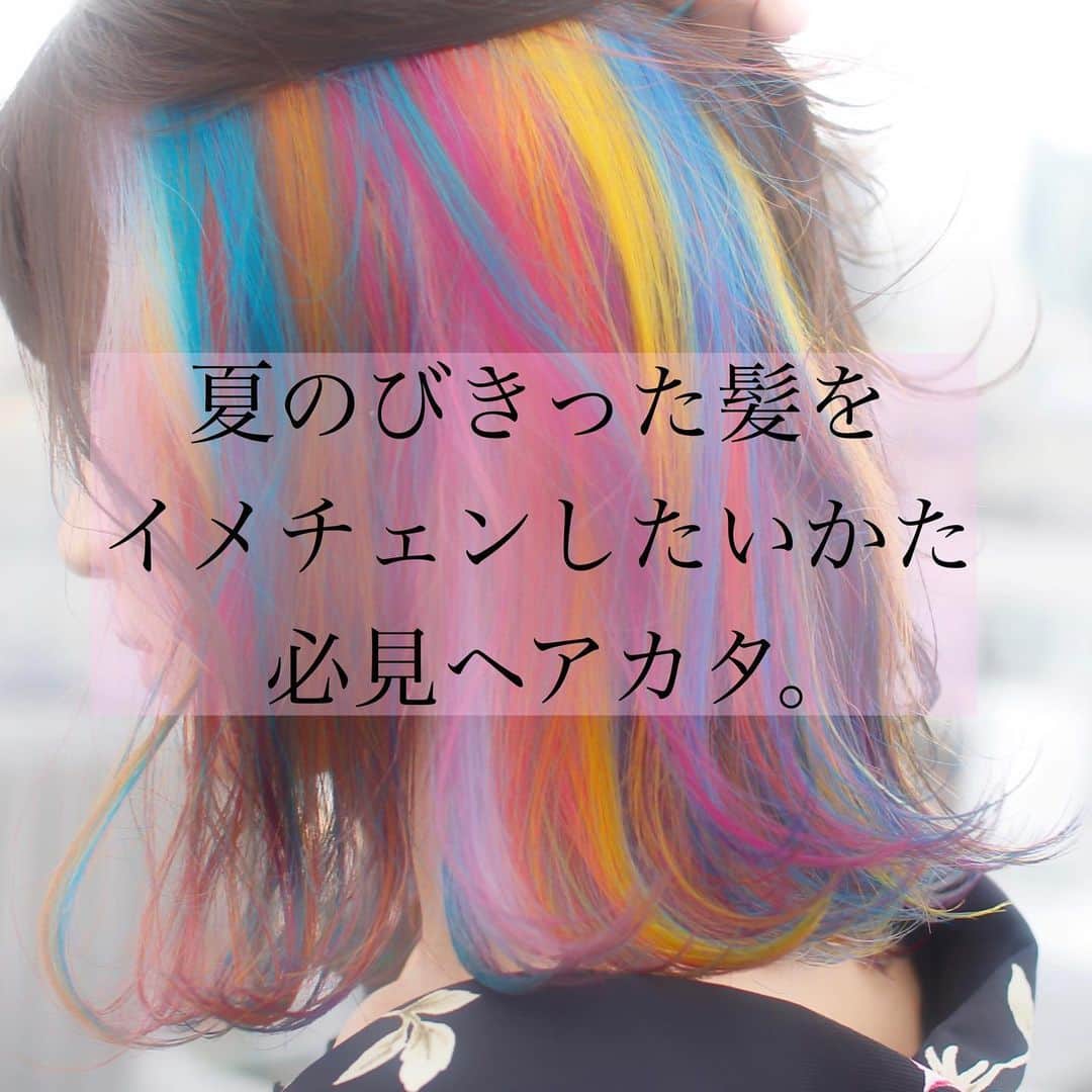 オオモトのインスタグラム：「夏の髪型参考なればです🤚🏻 ・  WOM  代表　オオモト @bobby_omoto_style @wom_hair_ ・ 直近空き予約や、日々の髪型はストーリーにて随時投稿しております🤚🏻 ・ お値段、ご予約方法、場所、などはストーリーハイライトに明記しております✨ ・ ・」