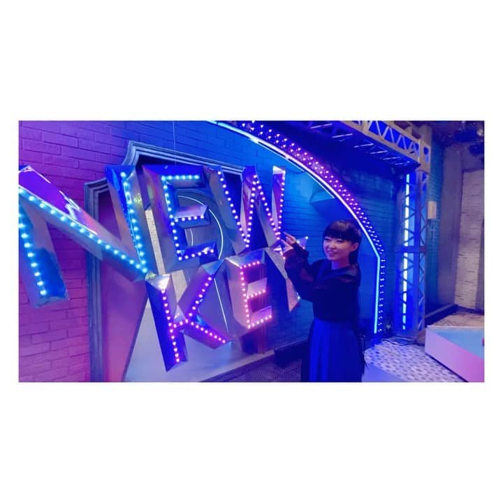 荒牧陽子のインスタグラム：「2021.7.16 出演情報 ┈︎┈︎┈︎┈︎┈︎┈︎┈︎┈︎┈︎┈︎┈︎┈︎ 今夜です✨ ⁡ ▼7月16日(金)20:00〜 フジテレビ系『新しいカギ』 〈発音カラオケ〉のコーナーに出演しています。 ⁡ 英語の発音をAIがジャッジ！ ん〜…私の発音…怪しいよ？😂 皆さんも、 私の発音聞いて採点してみて✨ ┈︎┈︎┈︎┈︎┈︎┈︎┈︎┈︎┈︎┈︎┈︎┈︎ #荒牧陽子 #新しいカギ」