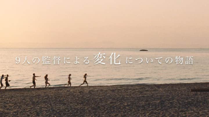 仁村紗和のインスタグラム：「藤原組に参加しております。 こういう形で見ていただける事になって嬉しいです。  MIRRORLIAR FILMS Season1 ２０２１年９月１７日（金）全国順次公開  境界線（ボーダー）を疑え。  監督（五十音順） 安藤政信 枝優花 武正晴 ⻄遼太郎 花⽥陵 針⽣悠伺 藤原知之　三吉彩花 ⼭下敦弘  出演（五十音順） 安藤政信 飯島望未 宇野祥平 奥村⼼結 春⽇潤也 河井⻘葉 ⽊村多江 友近 永井理⼦ 仁村紗和 本⽥響⽮ ⽔澤紳吾 森川葵 ⼭⼝まゆ ⼭⽥孝之 ⼭中蓮名 ⼭本浩司 ⼭本剛史 横⽥真悠 吉⽥美⽉喜 渡辺⼤知 渡辺哲  音楽：quu  【公式HP】 https://films.mirrorliar.com/」