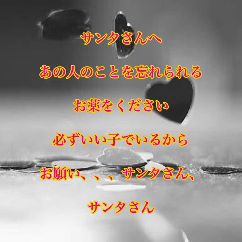 恋愛ととさんのインスタグラム：「恋愛　とと　ポエム 恋愛ポエム画像 恋愛ポエム、恋愛ポエマー、ととのポエム画像  Artです  Love and Poem  Love poem image  Poem image with love poem, love poemer,   It's Art  #poem #love #lovepoem #恋愛  #ととf  #恋愛ポエム画  #恋愛ポエム画像  #ポエム  #ポエマー #恋愛ユーチューバー #恋愛インフルエンサー」