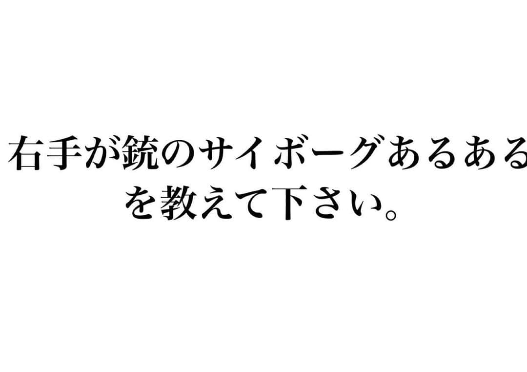 爆ノ介のインスタグラム：「大喜利コラボ  #東風孝広先生 #カバチタレ #森本大百科さん」