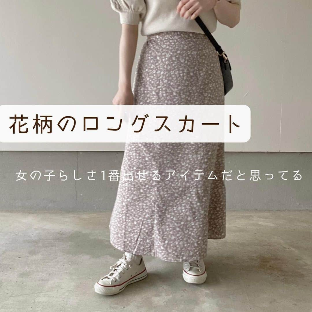 R i R y (リリー)さんのインスタグラム写真 - (R i R y (リリー)Instagram)「『夏のデートで着たい服♡』　　  夏デートで可愛く涼しくいたい方必見✨ ぜひデート前に参考にしてみてね🤍  Photo by @yuzutarosu9876 ✴︎---------------✴︎---------------✴︎ ▶▶掲載する写真を募集中📸 カワイイ写真が撮れたら、@velle.jp をタグ付けするか、ハッシュタグ #velle_jp をつけて投稿してみてね♪  velle編集部と一緒にカワイイで溢れるvelleを創っていこう😚🤍  ✴︎---------------✴︎---------------✴︎ #シアーシャツコーデ #ビスチェコーデ #シャツワンピース　#ボリューム袖 #着回しコーデ #パンツコーデ #脚を出さないコーデ #カジュアルコーデ #ゆるコーデ #低身長コーデ #デニムコーデ #スラックスコーデ #フレアパンツコーデ #ビスチェコーデ #シアーシャツ　#シャツコーデ #シャツワンピース #シアーシャツコーデ #ホワイトコーデ　#ウエストマーク　#毎日コーデ　#着回しコーデ #デートコーデ　#ワントーンコーデ　#ベージュ族　#淡色コーデ　#デート服　#オーバーオール　#夏コーデ」7月16日 22時01分 - velle.jp