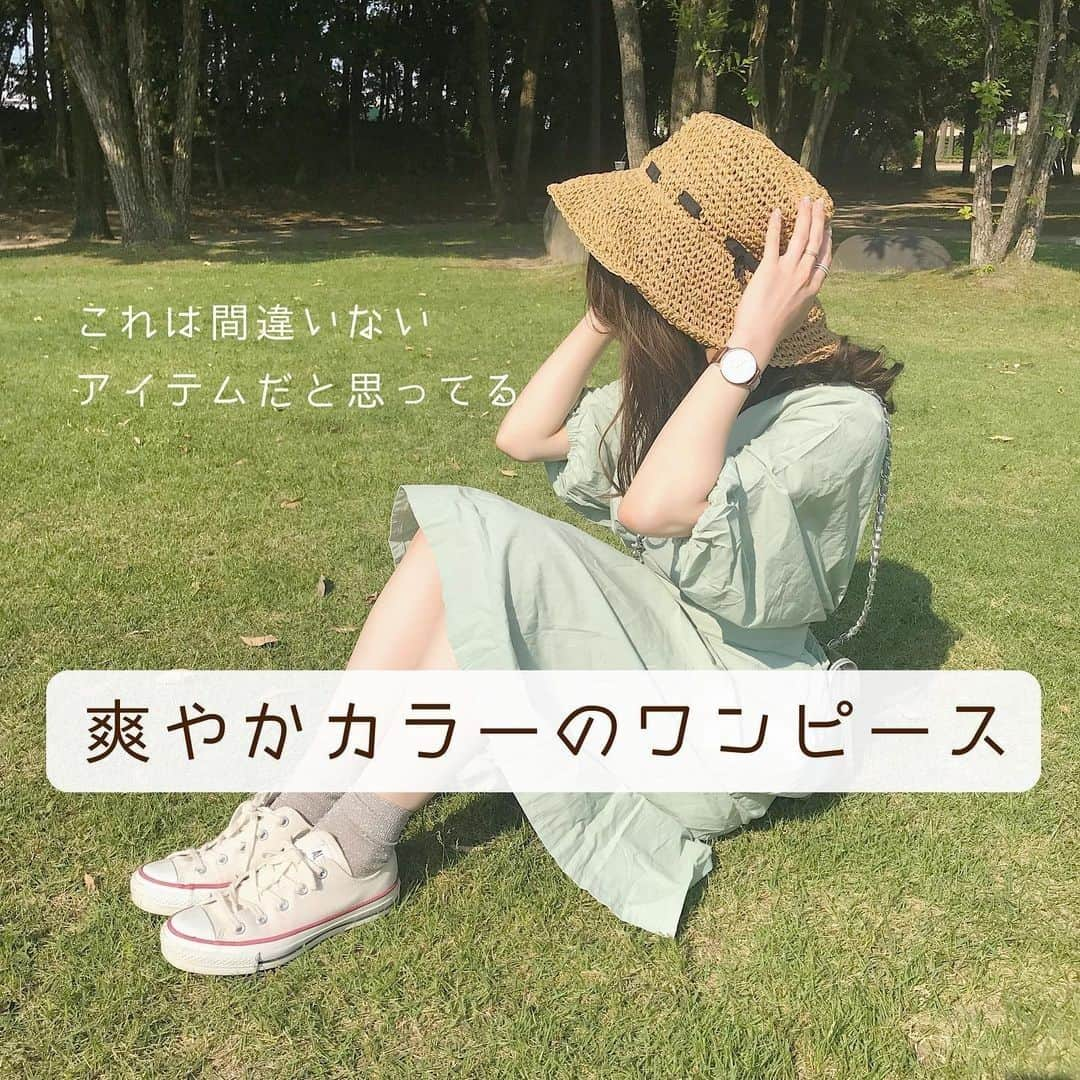 R i R y (リリー)さんのインスタグラム写真 - (R i R y (リリー)Instagram)「『夏のデートで着たい服♡』　　  夏デートで可愛く涼しくいたい方必見✨ ぜひデート前に参考にしてみてね🤍  Photo by @yuzutarosu9876 ✴︎---------------✴︎---------------✴︎ ▶▶掲載する写真を募集中📸 カワイイ写真が撮れたら、@velle.jp をタグ付けするか、ハッシュタグ #velle_jp をつけて投稿してみてね♪  velle編集部と一緒にカワイイで溢れるvelleを創っていこう😚🤍  ✴︎---------------✴︎---------------✴︎ #シアーシャツコーデ #ビスチェコーデ #シャツワンピース　#ボリューム袖 #着回しコーデ #パンツコーデ #脚を出さないコーデ #カジュアルコーデ #ゆるコーデ #低身長コーデ #デニムコーデ #スラックスコーデ #フレアパンツコーデ #ビスチェコーデ #シアーシャツ　#シャツコーデ #シャツワンピース #シアーシャツコーデ #ホワイトコーデ　#ウエストマーク　#毎日コーデ　#着回しコーデ #デートコーデ　#ワントーンコーデ　#ベージュ族　#淡色コーデ　#デート服　#オーバーオール　#夏コーデ」7月16日 22時01分 - velle.jp