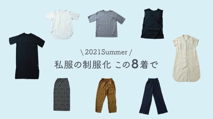 おふみのインスタグラム