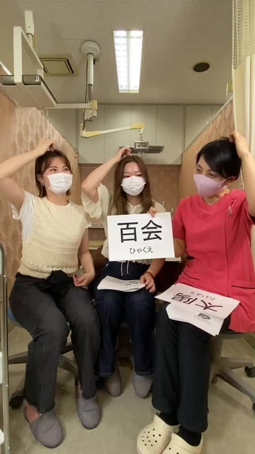 のインスタグラム：「美容系の学生がリアルに実践している日焼け対策やツボを紹介しています💁‍♀️✨ オープンキャンパスでは無料で美容鍼を受けられる上に、こんな素敵なものまでもらえちゃう😳✨ #何がもらえるかは動画を見てね #大阪医療技術学園専門学校  #ocmt #鍼灸美容学科 #美容鍼」
