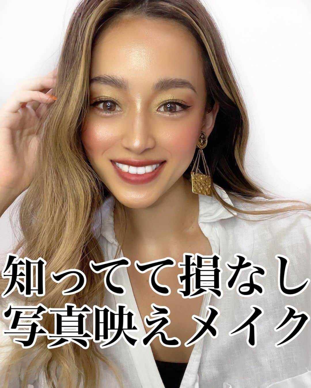 メアリーのインスタグラム：「* 写真写りの悪さで悩んでる人いませんか？🤳 私はもともとそのタイプで結構 試行錯誤を繰り返してきた方なのですが 今日は私の研究結果を発表したいと思います！🙋🏽‍♀️ めっちゃ簡単やからみんなも意識してみて🧚🏼‍♀️」