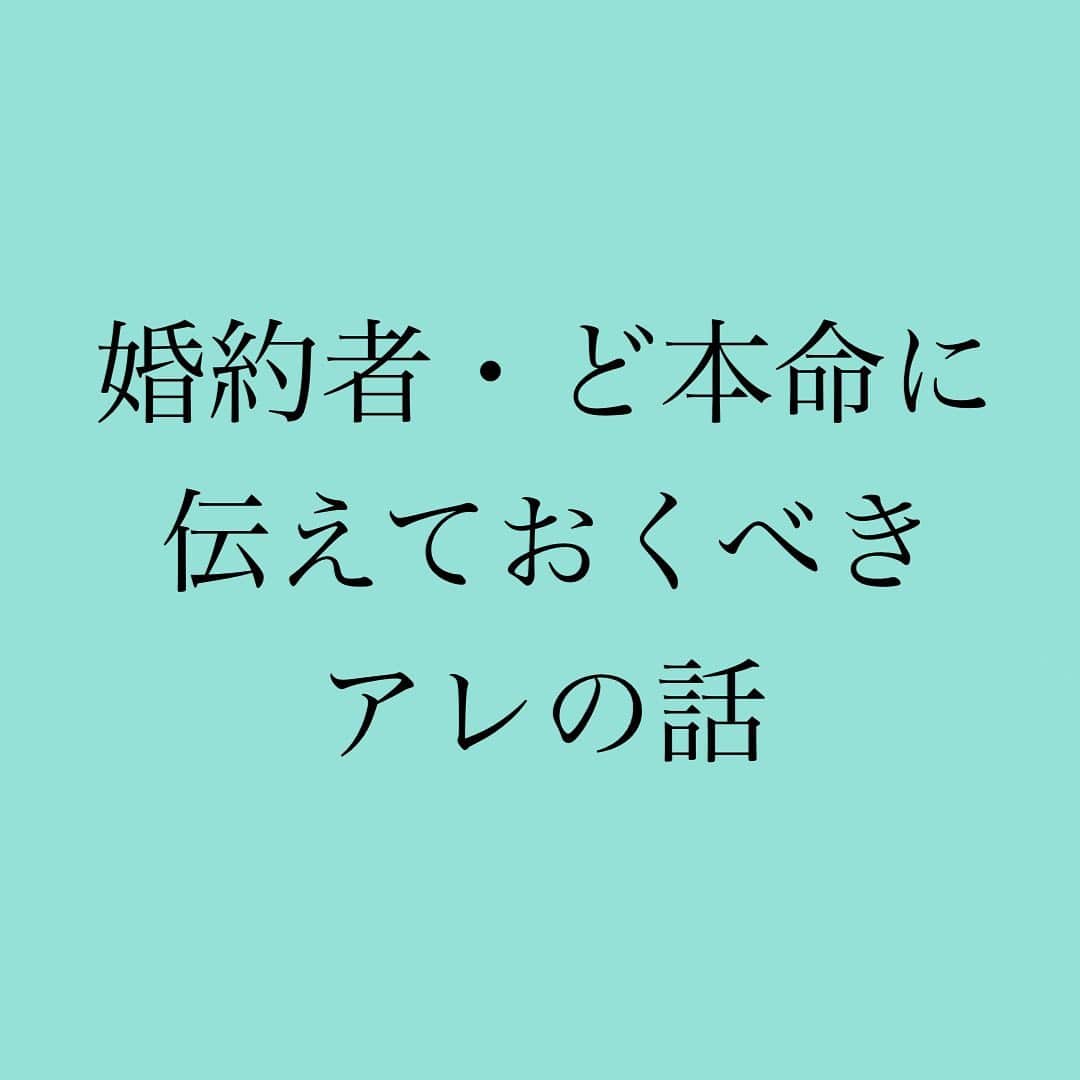 神崎メリのインスタグラム：「・ ・ 今夜は気になる アレの話㊙️を YouTubeでお届けッ！ ⁡ ⁡ 婚約者、ど本命彼氏。 ⁡ 真剣交際中の彼に、 アレのことを どこまで伝えますか⁉️ ⁡ (どれだよ…w) ⁡ ⁡ 変に隠してしまうと、 のちのちトラブルに 発展するかも？🤔💦 ⁡ ⁡ とは言え、 すべてを伝えすぎるのもアカン…。 ⁡ (だから何をだよw) ⁡ ⁡ 真剣交際だからこそ、 お伝えすべき アレの話について お伝えしていますよ☺️ ⁡ ⁡ YouTubeへは 神崎メリブログ、 ストーリーから飛んでね🕊 ⁡ ⁡ ⁡ グッドボタンや あたたかいコメント、 いつもありがとうございます🙏 ⁡ メス力SNSのフォロワー様、 優しくて励まされます🙇‍♀️✨ ⁡ ⁡ ⁡ #神崎メリ　#メス力　#めすりょく #YouTube #恋愛　#恋愛漫画 #婚活　#婚約　#婚約指輪 #ゼクシィ　#Tiffany #アラフォー #アラサー」
