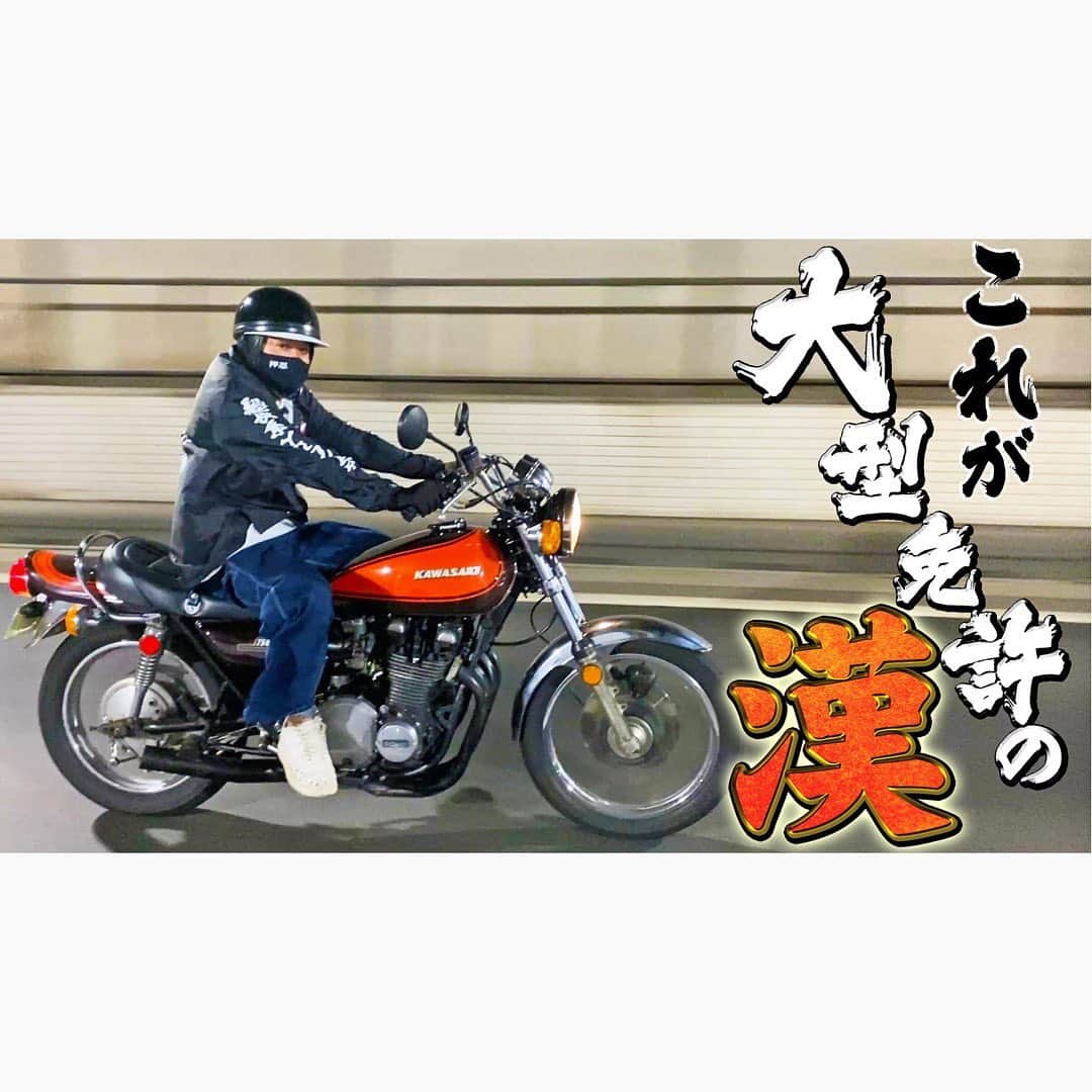 佐田正樹のインスタグラム