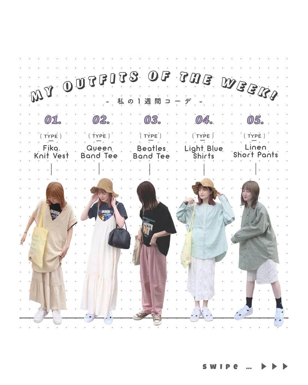 よこぴのインスタグラム：「🎧 Take It Easy - SHE’S ┈┈┈┈┈┈┈┈┈┈┈┈┈┈┈┈┈┈┈┈┈ ㅤㅤㅤ ㅤㅤㅤ 〻 私の1週間コーデ まとめ 🏋🏻🍃☁️ 〻 ㅤㅤㅤ ㅤㅤㅤ コーデ投稿が見たいと 沢山ご要望が あったので まとめてみましたっ 👶🏻🩰 ㅤㅤㅤ ㅤㅤㅤ 編集も頑張ったので ご覧ください 🤸🏻‍♀️🏐♡ʾʾ ㅤㅤㅤ ㅤㅤㅤ 夏は シンプルコーデになりがちですが 映え色や トレンドをプラスして お洒落を楽しみたい 🦤🫓 ㅤㅤㅤ ㅤㅤㅤ 夏はあっという間に過ぎるから  もっとコーデも楽しまなきゃな と思います 🏄‍♂️🎧 ㅤㅤㅤ ㅤㅤㅤ WEARも 毎日更新しているので是非に 🐮🥛ˎˊ˗ 画像にも お洋服タグ付けしてありますっ ✌🏻✌🏻 ㅤㅤㅤ ㅤㅤㅤ 良かったら是非参考にしてくださいっ 😶‍🌫️🫁♡ ㅤㅤㅤ ㅤㅤㅤ ㅤㅤㅤ ┈┈┈┈┈┈┈┈┈┈┈┈┈┈┈┈┈┈┈┈┈ ㅤㅤㅤ」