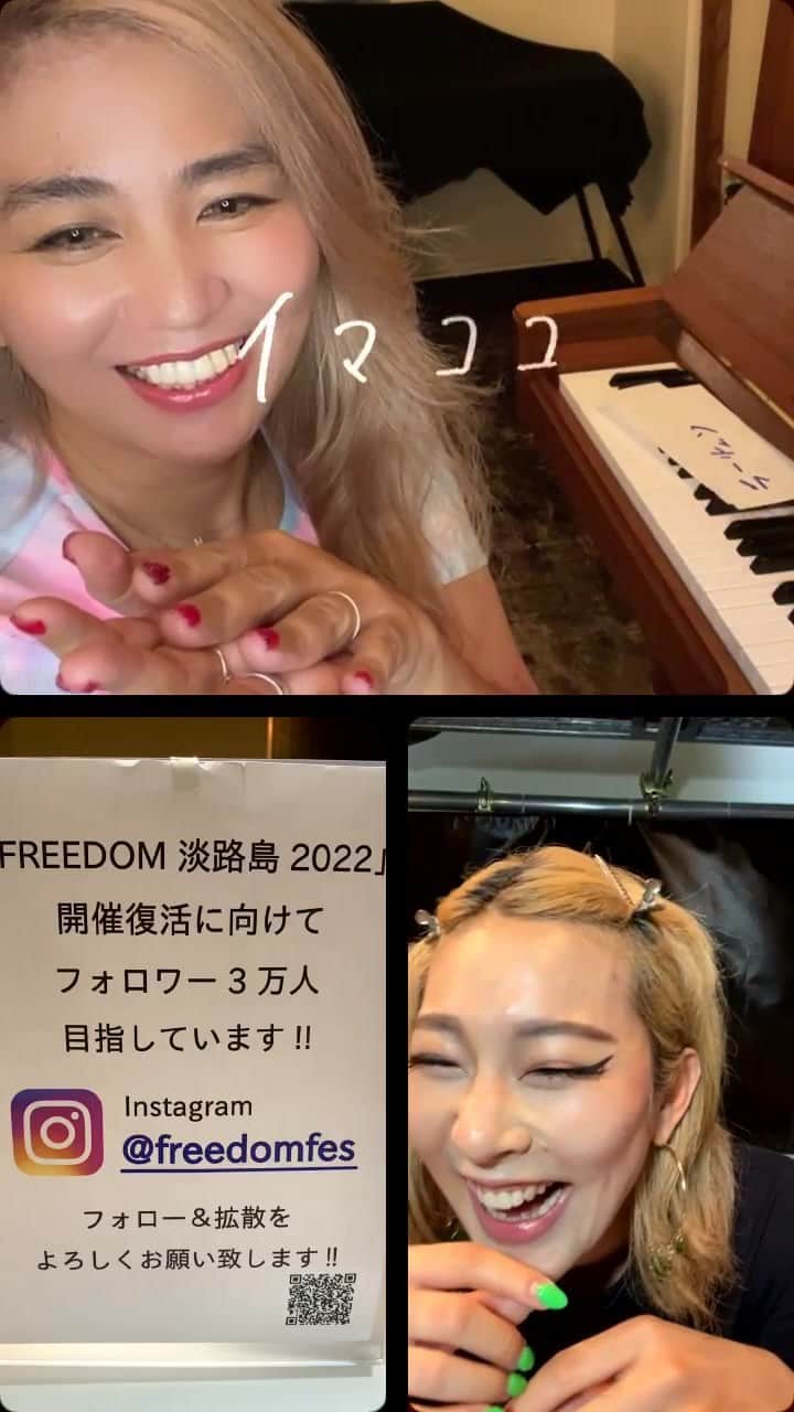 MINMIのインスタグラム：「@freedomfes  応援よろしくね @kirarhy キラたんありがと〜」