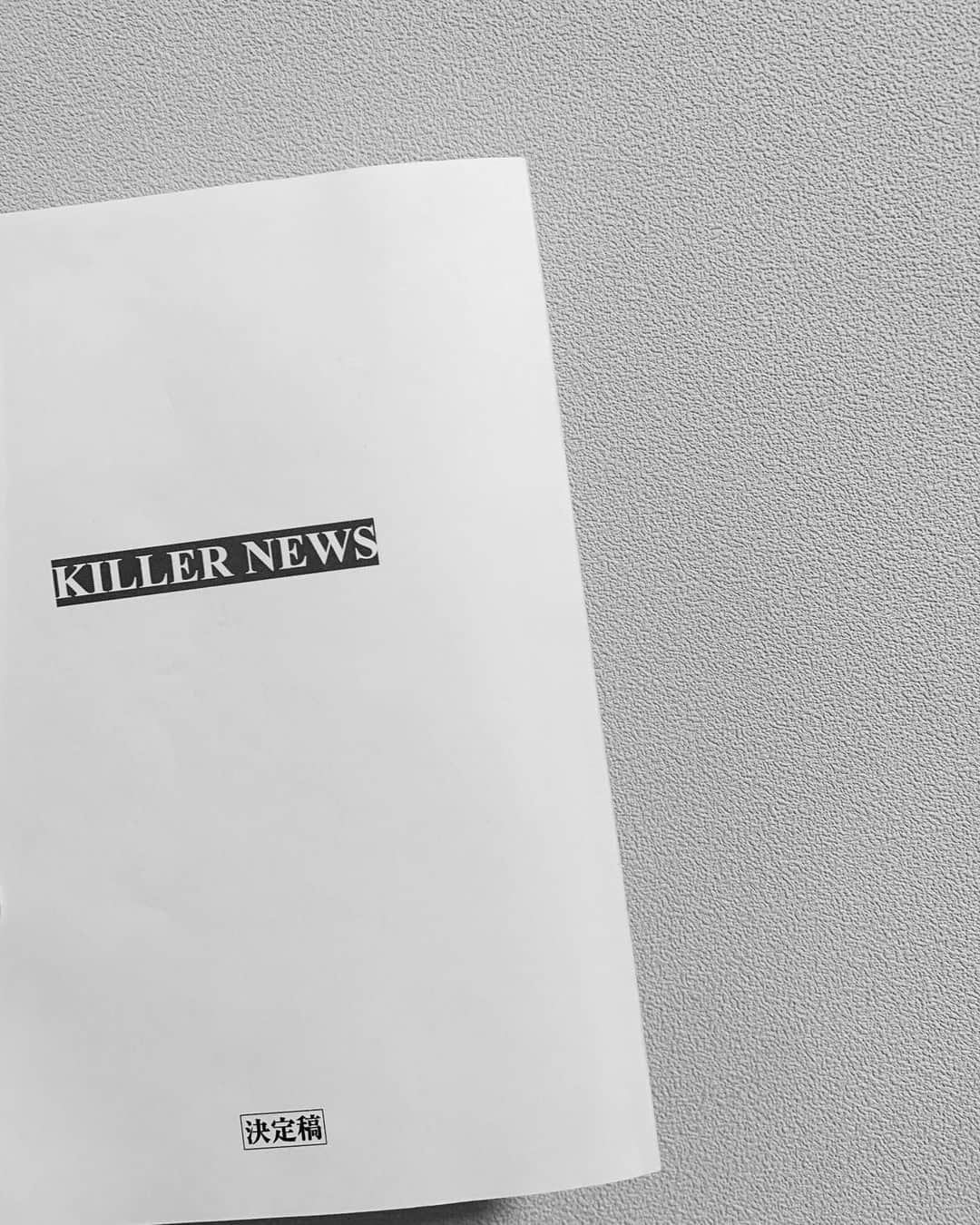 安藤咲良さんのインスタグラム写真 - (安藤咲良Instagram)「.  abema ドラマ 箱庭のレミング "KILLER NEWS"  キャスター役で出演してます♪😆 久々のドラマ撮影はとても緊張しました😳 . ネット社会の怖さを改めて感じる とても面白い作品です！！！ ぜひご覧ください！！ . #abematv #abemaドラマ  #abema #箱庭のレミング #KILLERNEWS」7月17日 1時10分 - sakura.ando