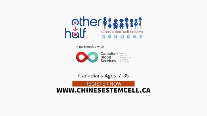 パトリック・チャンのインスタグラム：「A patients best chance of finding an unrelated stem cell donor is within their own ethnic group  Only 7% of registered donors in the global stem cell registry are of Chinese origin, making it extremely rare for Chinese patients to find a match. If you are between the ages of 17-35, please consider registering with Canadian Blood Services to become a potential stem cell donor  You could be the one to save a life! Visit ChineseStemCell.ca to learn more and register  @canadaslifeline」