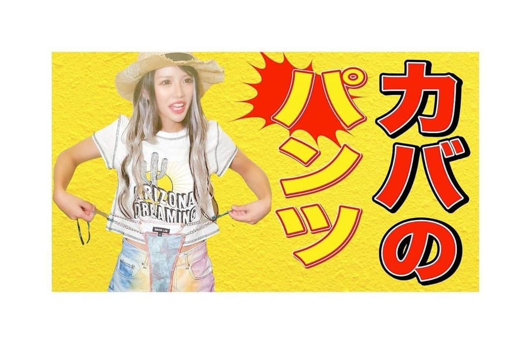 めいちゅんさんのインスタグラム写真 - (めいちゅんInstagram)「本日の動画💁‍♀️  https://youtu.be/AXFs6TK3iFY #野球女子 #ソフト女子 #ボウリング女子」8月1日 0時46分 - meicyun1120