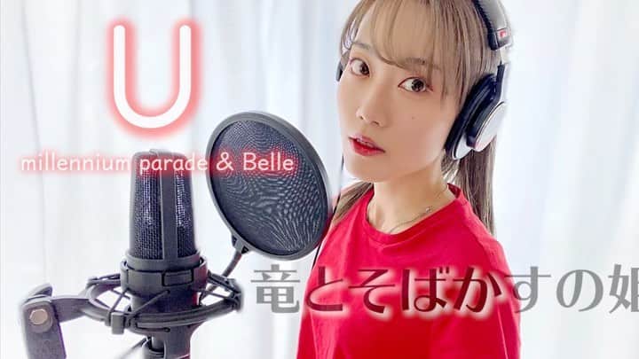 菜々香のインスタグラム：「🌹YOUTUBE UP🌹 今回のカバーソングは！！  公開中の映画　  "竜とそばかすの姫" から 「U」- millennium parade × Belle   をカバーしました‼︎  先日、映画を観に行き、ぼろぼろ泣きましたわたし。 そしてこの曲を映画館で聴いてぞわぞわっとしまして、、  millennium paradeによって作られた楽曲というのも気になっていて観ながら更にぞわぞわしまして。  さっそく今回、歌わせてもらいました。！✨  めっちゃ難易度高い曲を いつも演奏、トラック制作、MIXしていただいている小川智之さんにお願いし、 今回もめっちゃくちゃ素敵に仕上げていただきました✨✨✨  是非皆！聴いてなぁ💖🎙😺  チャンネル登録、いいね、コメントも、お待ちしてます🌹✨ #竜とそばかすの姫#細田守#中村佳穂#U#Belle#millenniumparade#カバー#youtube#歌ってみた#coversong#菜々香#nanaka#チャンネル登録お願いします」
