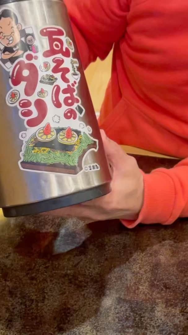 のインスタグラム：「『長州屋』さんで瓦そば頂きました！ オーナーの上田さんに美味しい食べ方教わりました(^^)✨」