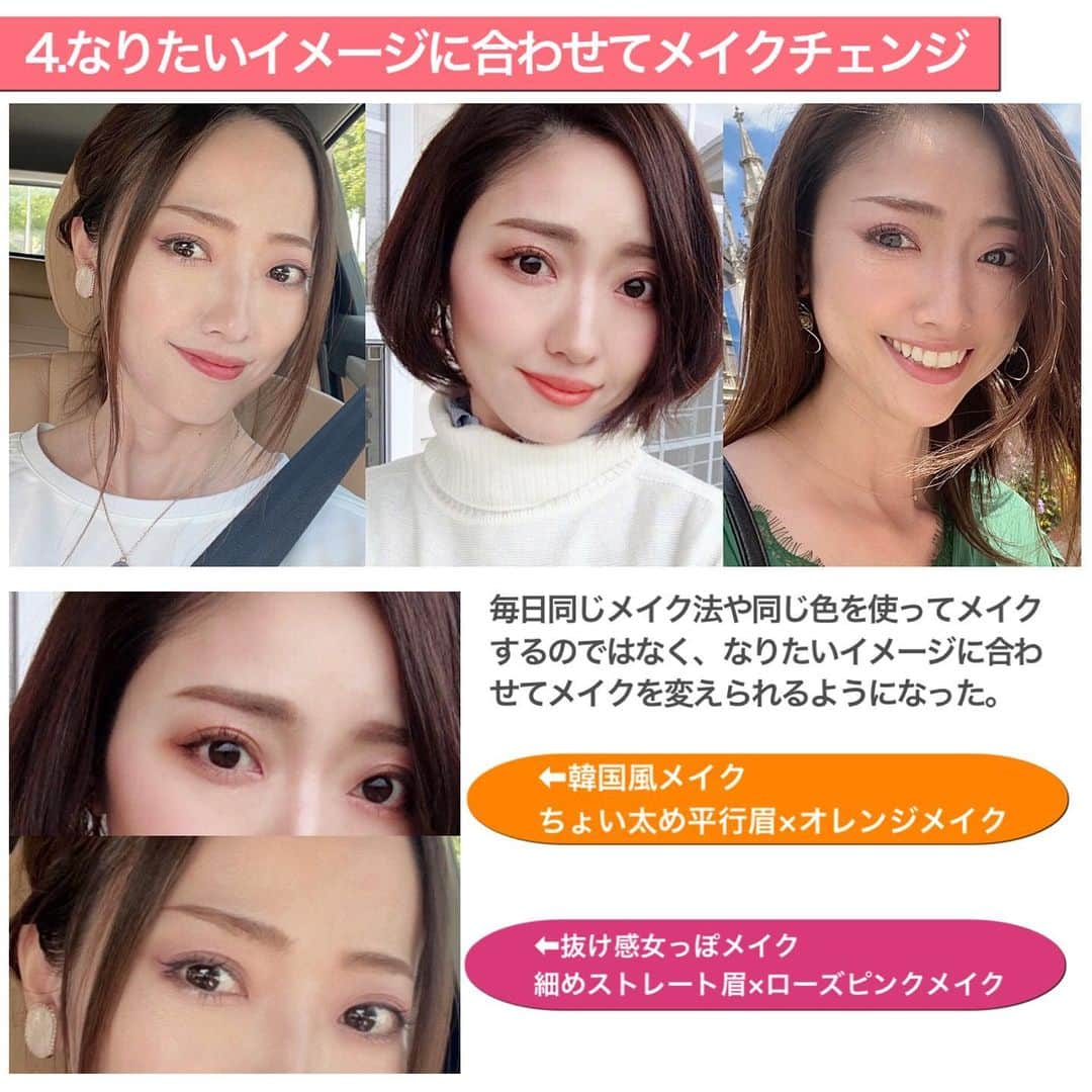 熊谷真理さんのインスタグラム写真 - (熊谷真理Instagram)「. 5年前と現在💄メイクと髪型だけで変わる . . 今日は5年前と今の自分を比較し見た目がどんな風に変わったかをメインにまとめてみました。　　 整形はしていません⚠︎ . 最後にエイジングや美容に対する自分の考えを綴ってみたので是非見ていただけたら嬉しいです！ . 2016年10月にInstagramを開設し、 その後いくつかの美容資格を勉強する中で 自分を客観視し、 自分をより良く見せる術を身につけました。 . 30代になったばかりの頃は歳を重ねることに対して不安ばかりでしたが、 34歳になった今、20代の頃よりも確実に歳を重ねてエイジングサインも出ているけど、 見た目に対する焦りがなくなり人生が楽しくなった気がします。 . SNSをやっていると、人と比べて焦ったり落ち込むこともありますが、そもそも美しさの基準は人それぞれ。 . 私は楽しく綺麗に歳を重ねる術として、美容と向き合っていきたいなと思います😊 . . . . . . . #学ぼう美しくなるよろこび#日本化粧品検定#プレゼントキャンペーン#コスメコンシェルジュ#美容#メイク#コスメ#垢抜け#垢抜ける方法#ビフォーアフター#20代#30代#セルフィー#自撮り#自拍#アラサー#アラサー女子#イメチェン#インスタ#化粧品#眼影#海外生活#ヨーロッパ生活#ドイツ生活#メイクレッスン#SNS#Instagram#beforeandafter .  日本化粧品検定協会主催　@cosmeken 「JOY OF BEAUTY キャンペーン」 「広げよう美しくなるよろこび」部門参加」7月31日 19時41分 - mari_loves_beauty