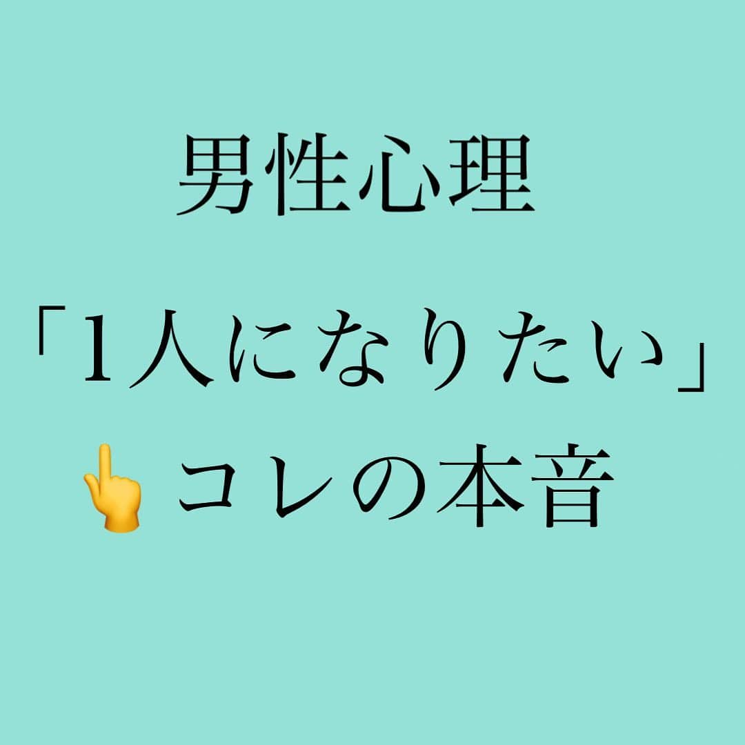 神崎メリさんのインスタグラム写真 - (神崎メリInstagram)「・ ・ ・ 彼から ⁡ 「ひとりにして欲しい」 ⁡ と言われたとき…😱⚡️ ⁡ 貴女は彼の本音を どう翻訳しますか⁉️ ⁡ ⁡ ここ、読み間違えると ど本命クラッシャー まっしぐらなので要注意なんです⚡️ ⁡ ⁡ 今回のVOCEさんのコラムは ⁡ ❤️男性心理を丸裸シリーズ❤️ ⁡ ぜひ、男性の 「ひとりになりたい」 の本音をチェックしてください🙌 ⁡ ⁡ コラムへは 神崎メリのストーリーか ブログから飛んでね🕊 ⁡ ⁡ いつも読んでくださって ありがとうございます🙇‍♀️ ⁡ おかげさまで 人気コラムとなっています🙏 ／㊗️連載80回😳＼ ⁡ ⁡ ⁡ #神崎メリ　#メス力　#めすりょく #VOCE #男心　#男性心理 #マッチングアプリ　#婚活 #婚約　#婚活女子　#アラフォー #アラサー　#恋愛　#デート #デートコーデ　#同棲　#カップル #ラブラブ　 #神崎メリ流愛され力の掟」7月31日 20時17分 - meri_tn