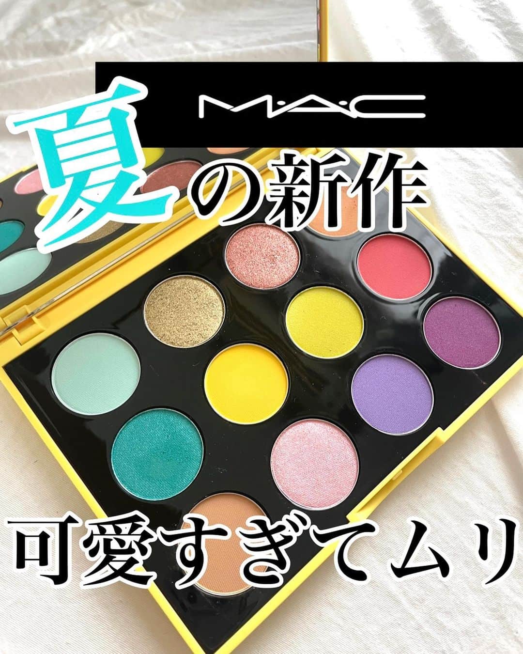 メアリーのインスタグラム：「* 7/1に発売したMACのパレットが可愛すぎて 最近まいにちカラーメイクしてるねん💐🥝🫐🍉🍋 夏は目元で遊びたくなる〜🥳🧡 メイクなんか自己満やけど自己満でいいねん💕 自分が楽しめて、ハッピーになれたらそれでいいねん😚✊🏽💘」