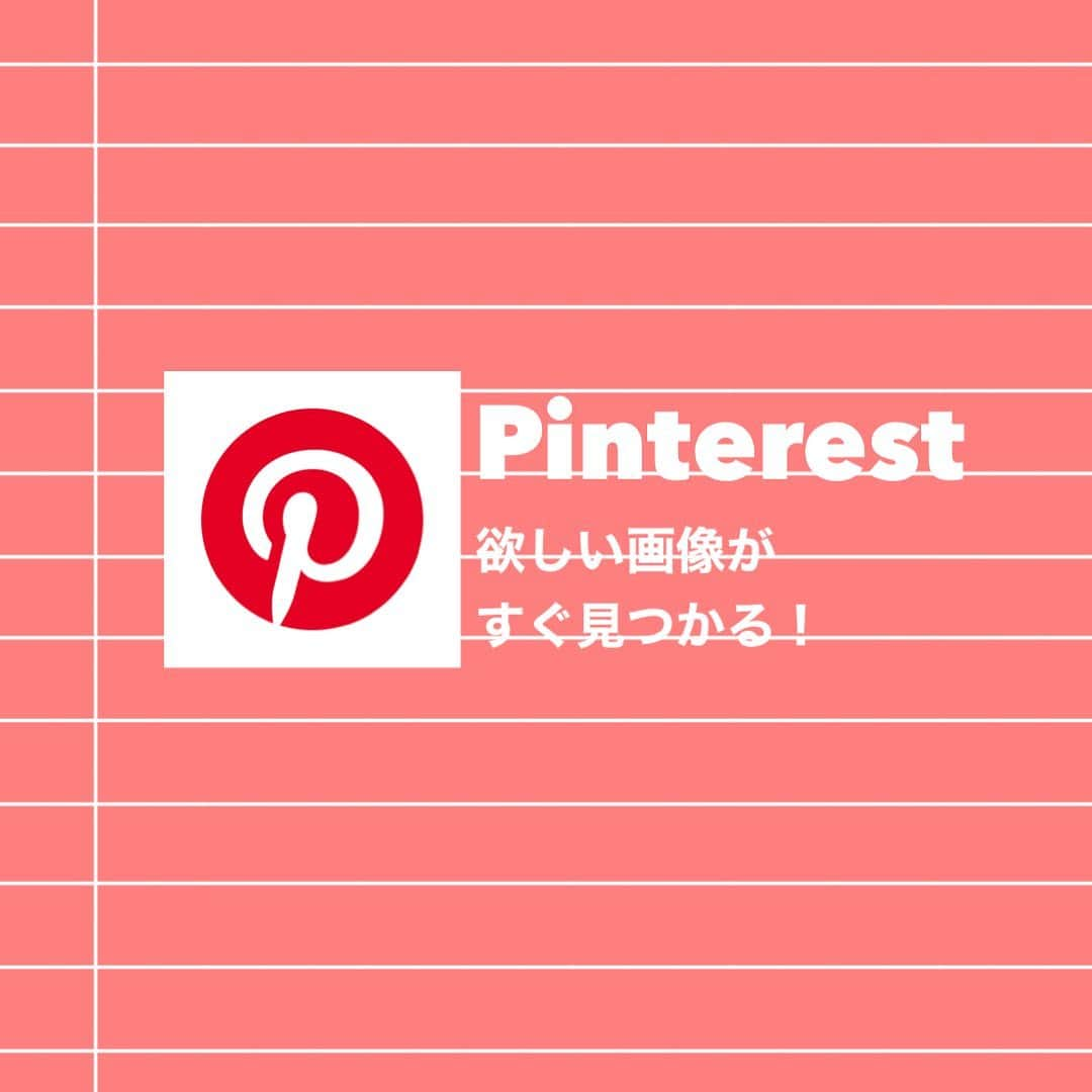 PINK-latte TV (ピンクラテTV) 公式さんのインスタグラム写真 - (PINK-latte TV (ピンクラテTV) 公式Instagram)「【ピンクラテTV #おすすめアプリ 📱】  現役女子中学生が選ぶ、 おすすめのアプリを教えちゃう😚🌈  #アリア（ @aria_sugai ）❤️のおすすめアプリは  🇰🇷 #vlive  📸 #dazzカメラ  🤳 #pinterest   スワイプして おすすめポイント見てね🥰👉🏻  --- #流行りのやつ #流行 #トレンド #アプリ #流行りのアプリ #おすすめ - #PLTV #PINKlatteTV #ピンクラテTV #ピンクラテWEBモデル #ピンクラテ #ぴてぃーず  #菅井純愛 #松本優菜 #犬飼恋彩 #原田芹 #本多萌愛 #鈴木柚春 #JCモデル #JSモデル #YouTuber」7月17日 16時23分 - pinklatte_tv