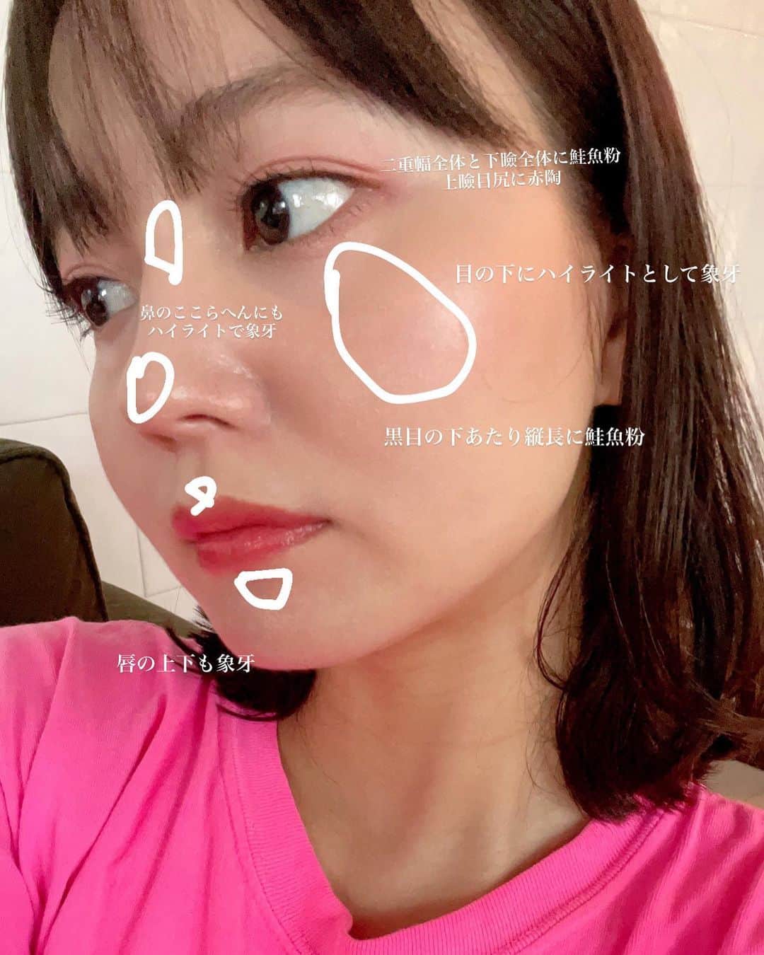 NANAMIさんのインスタグラム写真 - (NANAMIInstagram)「@hao_color  どれも可愛くて使いやすい色味で万能アイテム達だった❤️‍🔥 私はこんな感じでメイクしてみたよ✌︎ るこちゃんありがと❤️‍🔥天才！　@rororuko  #nanaおすすめ化粧品」7月17日 17時01分 - nanami023