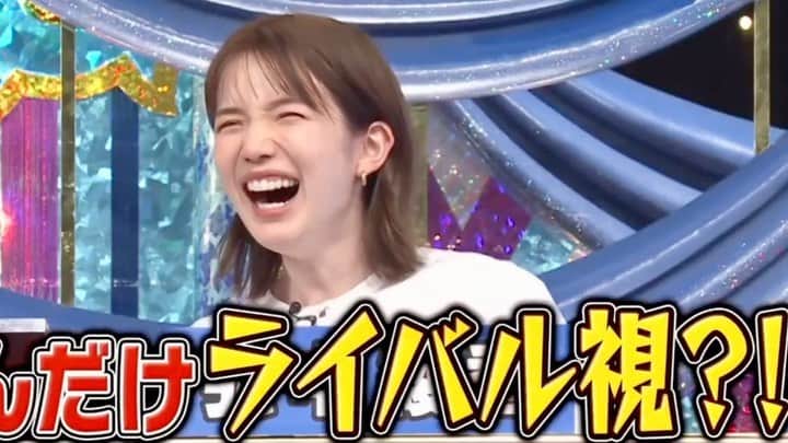 弘中綾香　ファンアカウントのインスタグラム：「弘中ちゃんのライバルは誰なのかな？🤔  前に「水卜アナとよく比べられる…。」って言ってたなぁ💭  #弘中綾香 #弘中ちゃん #弘中アナ #弘中アナウンサー #女子アナウンサー #女子アナ #ミラクル9 #ミラクル9弘中 #大家志津香」