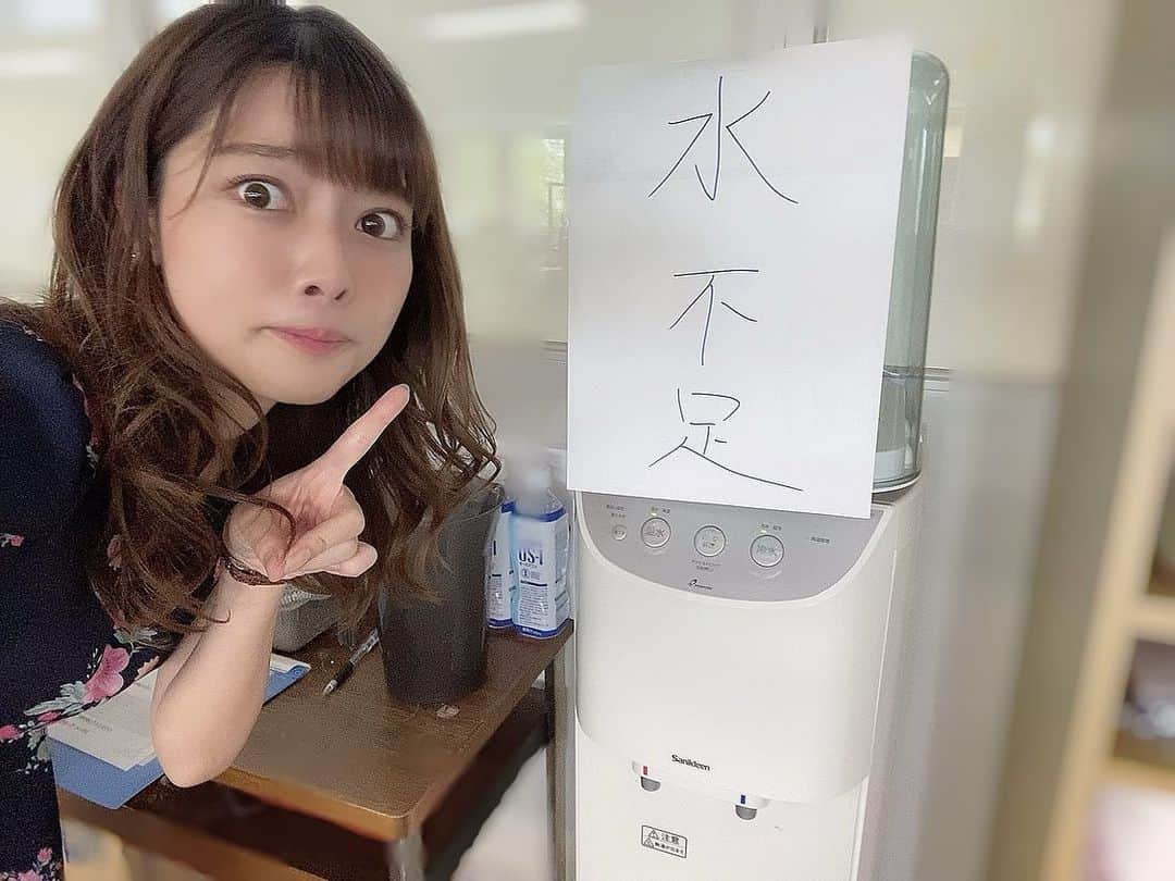 八幡美咲のインスタグラム：「おはようございます！  大変！朝、出社したら アナウンス部フロアでは、 水不足に陥っていました😂  いつも大変お世話になっている ウォーターサーバー🧸  あることが当たり前になっていましたが、、 当たり前と思わず しっかり感謝の気持ちを込めて これから、水を汲まないといけないなと思いました😂✨  今日は 13:00〜フロントドア 21:30〜高校野球ダイジェスト番組を 生放送でお届けします🕊  お時間ある方は よかったらご覧ください☺️💕  #局内に自販機あります #フロントドア #高校野球」