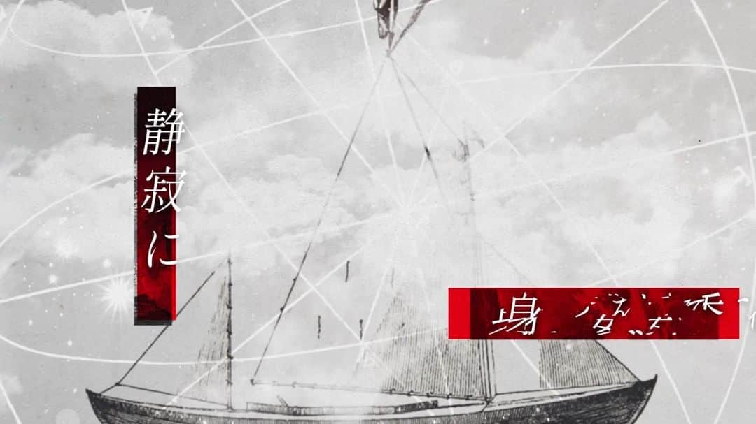 tetsuyaのインスタグラム：「L’Arc~en~Ciel NEW SONG『FOREVER』 (日本テレビ系アニメ「EDENS ZERO」オープニングテーマ) COMING SOON!!  #LArcenCiel #TETSUYA #FOREVER #EDENSZERO」