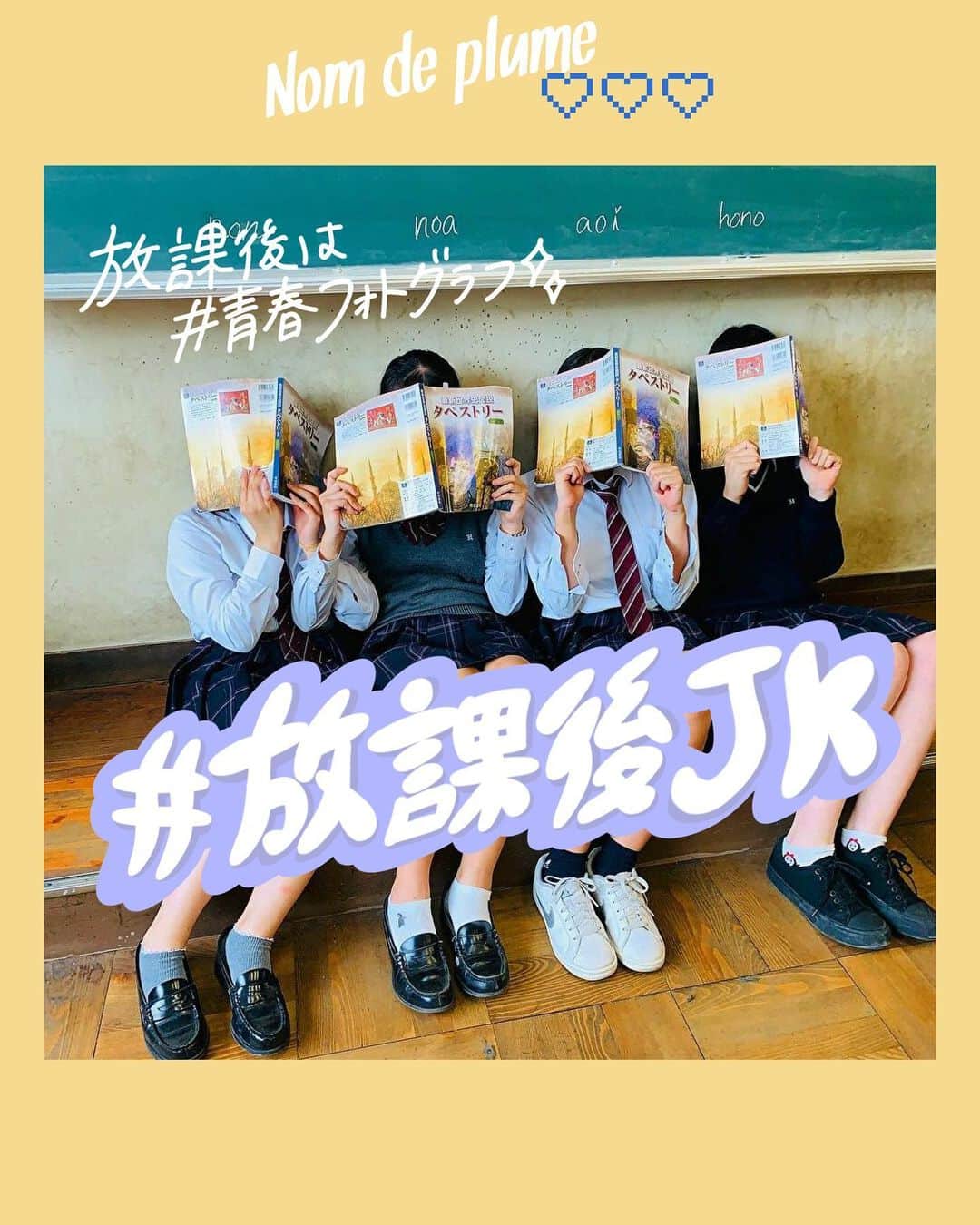 Nom de plumeのグルメインスタ