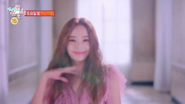 ハン・チェヨンのインスタグラム：「#전지적참견시점 #pointofomniscientinterfere  7/17 11:10pm 😄😄」