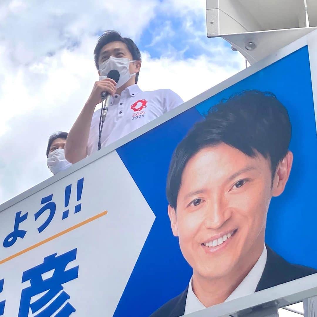 吉村洋文さんのインスタグラム写真 - (吉村洋文Instagram)「明日18(日)、兵庫県知事選挙。さいとう候補の応援へ。さいとう候補をお願いします。」7月17日 19時39分 - yoshimurahirofumi