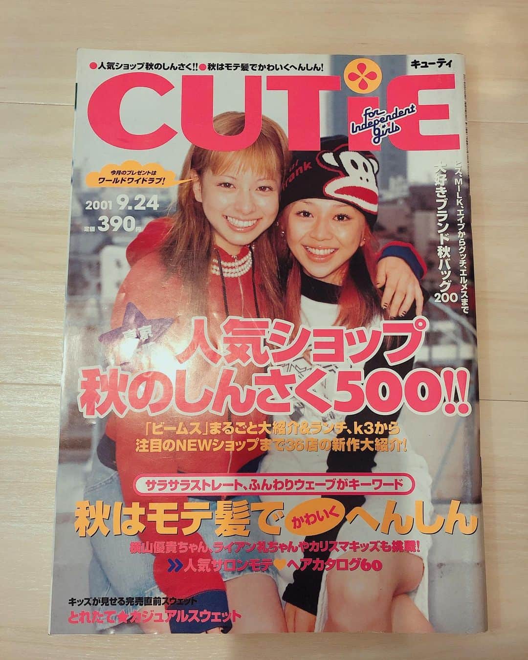 YUUKIさんのインスタグラム写真 - (YUUKIInstagram)「🌈 朝イチは…よっぴーと あれこれ日常会話なメッセージのやり取りから✨  ほっこりスタートな土曜日でした☀️  色褪せない思い出たち。 LOVE❤️ @yoyoyopico   {2001年cutie }  #tokyo #magazine #cutie #harajyuku #streetfashion #memories #bestfriends #love #photography #model #fashion #instagood #japanculture #青文字系 #ストリートファッション #東京ドリーム #キューティー #雑誌 #ファッション誌 #読モ #ブーム」7月17日 20時16分 - yuuki_._official