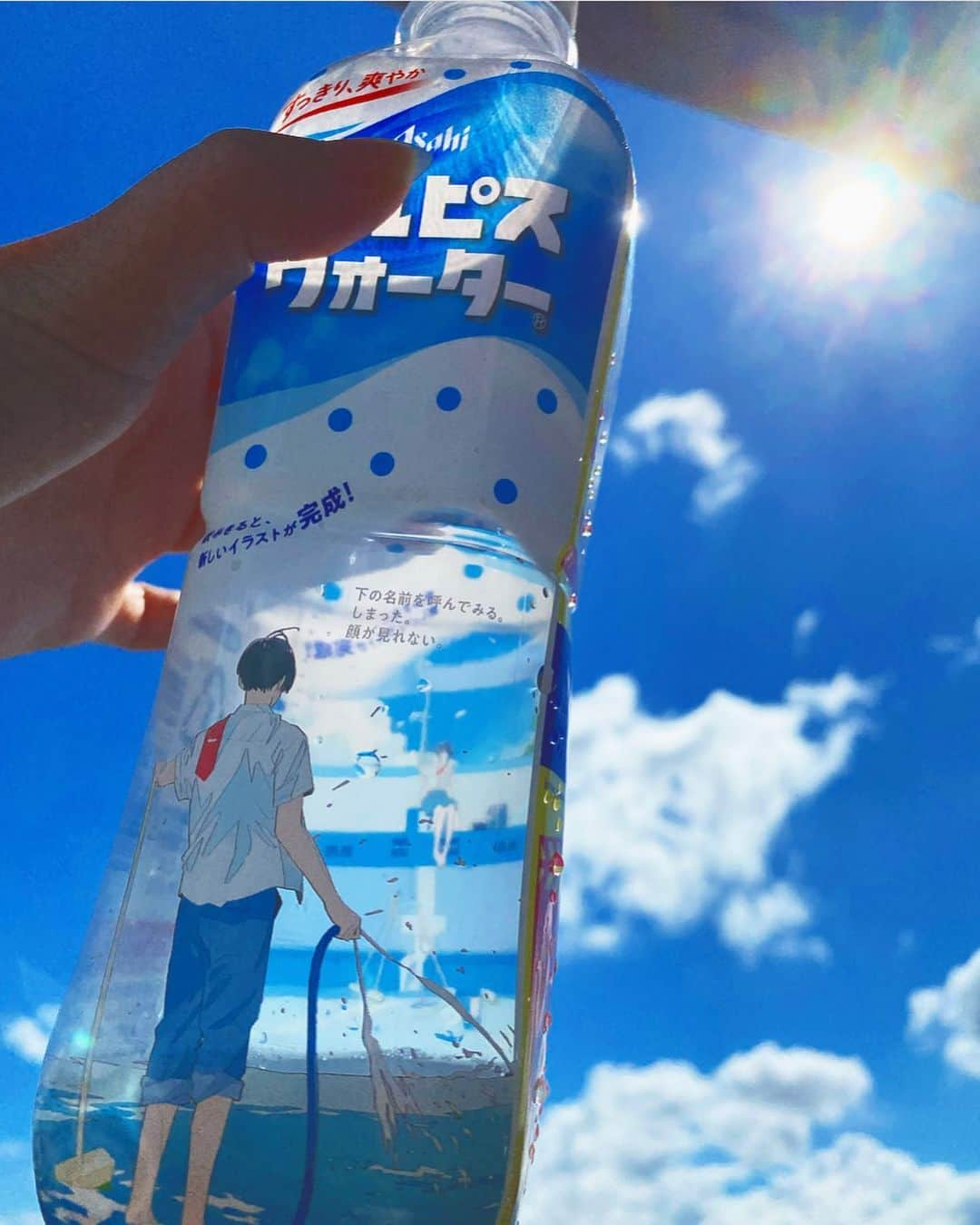 藤堂なえみさんのインスタグラム写真 - (藤堂なえみInstagram)「青春カルピス🌈  アオハルだぁ！ 夏だなぁ🌻  #青春 #アオハル #胸キュン #アニメ #漫画 #マンガ #夏 #夏空 #高校生 #プール #海 #制服デート #可愛い女の子 #懐かしいあの頃 #現実逃避 #遊ぼう #小説 #カフェ巡り #カフェ巡り好きな人と繋がりたい #旅行好きな人と繋がりたい #美容すきな人と繋がりたい #美男美女と繋がりたい #美容家 #エステティシャン #6年目 #美容家育成中 #なえぴょん🐰」7月17日 20時38分 - naestagramdayo