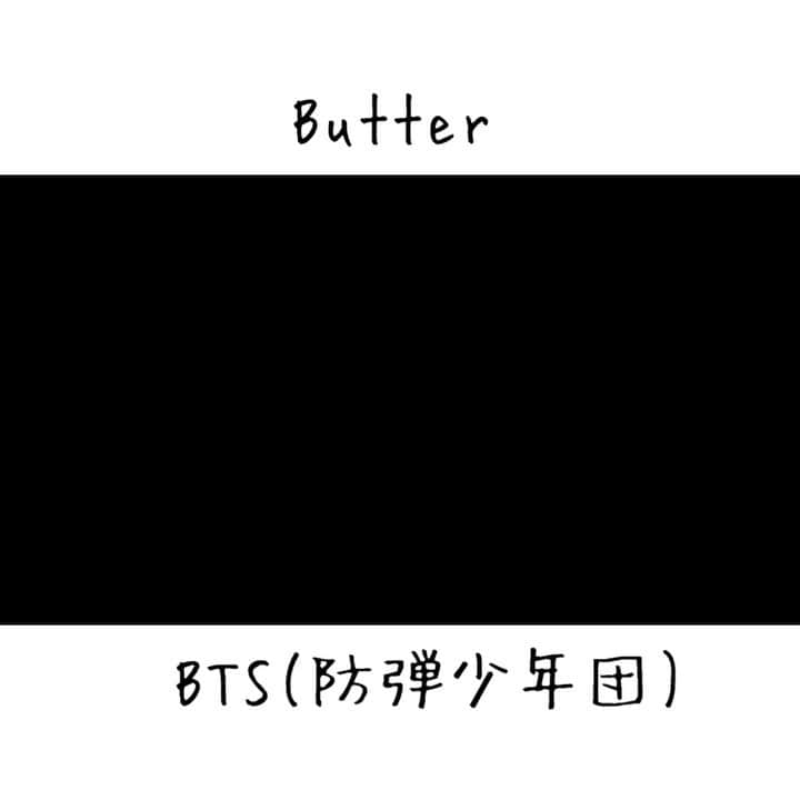 しゅんのインスタグラム：「. . . Butter / BTS(防弾少年団) . フルはYouTube . . #シズクノメ #Butter #BTS #防弾少年団  . .」