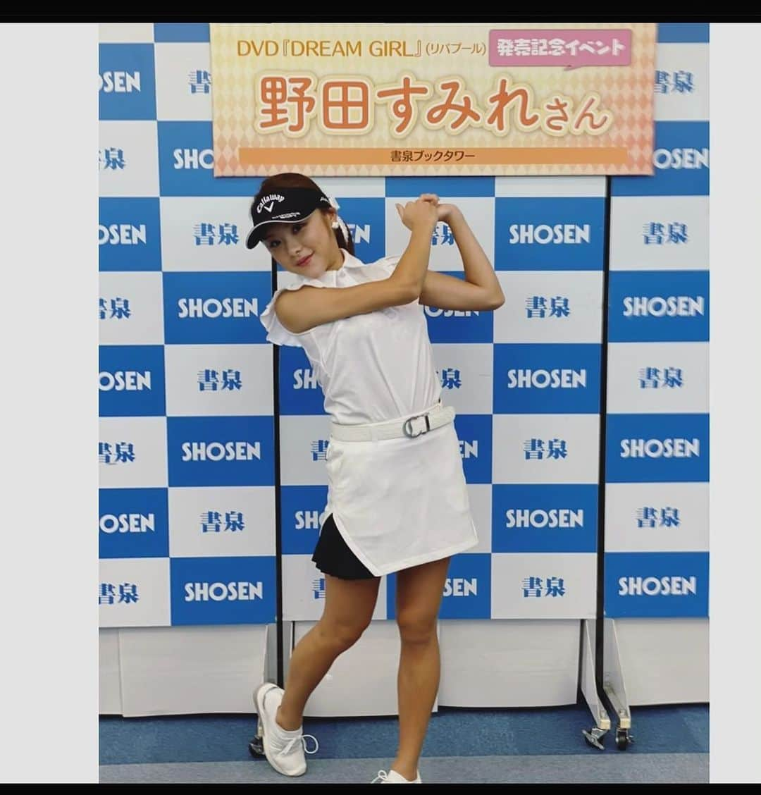 野田すみれさんのインスタグラム写真 - (野田すみれInstagram)「昨日のイベント様子が ・日刊スポーツさん ・サンケイスポーツさん に掲載していただけました😊💛 嬉しい^_^ ありがとうございます♪ #日刊スポーツ #サンケイスポーツ」7月18日 12時16分 - sumire0208