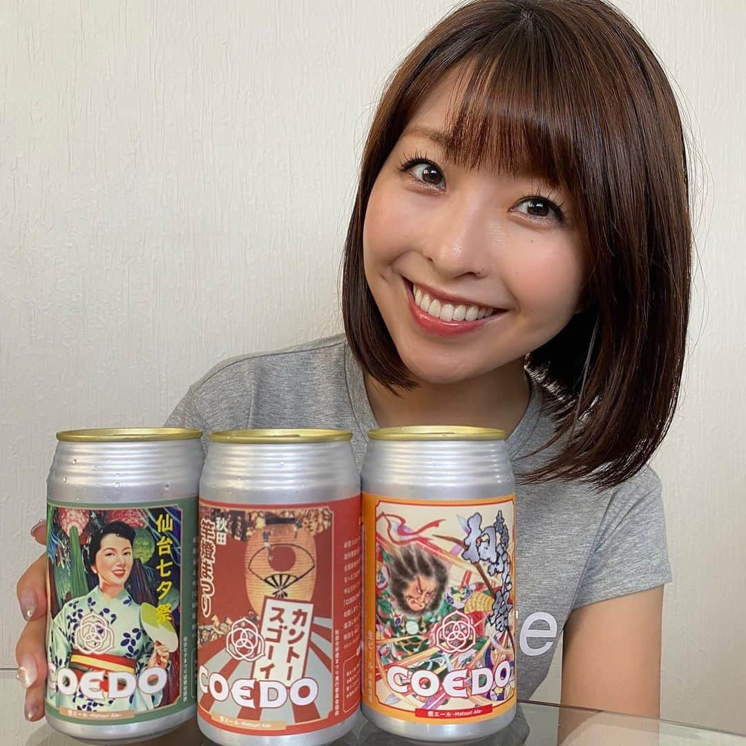 小尾渚沙さんのインスタグラム写真 - (小尾渚沙Instagram)「ビール日和🍺☀️ 今日はどれにしようかな？💕  『おびハピ！』番組スタッフから頂いた、コエドブルワリー（ @coedobrewery ）の「祭エール」✨  コエドビールは以前から大好きですが、こちらは、新型コロナウイルスの感染拡大により中止となった東北６県のお祭りを応援し、復活を祈念すべく特別醸造されたクラフトビールだそうです✨  各県のお米を使用したエールビールで、１本あたり20円が各お祭りの関係者の方々に寄付されるそうです！  「ALEでYELLを」って素敵な取り組みですよね❤️🍺  #ビール大好き #小尾ールタイム」7月18日 13時01分 - obi_nagisa