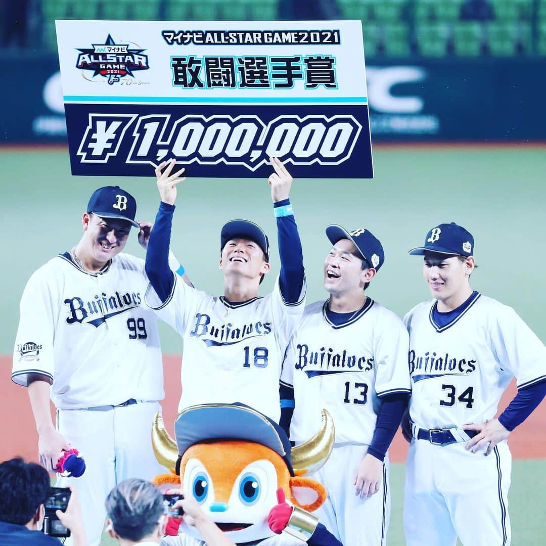 山本由伸のインスタグラム：「オールスター2021 楽しかったです🙇‍♂️  #オールスター #マイナビオールスターゲーム2021」