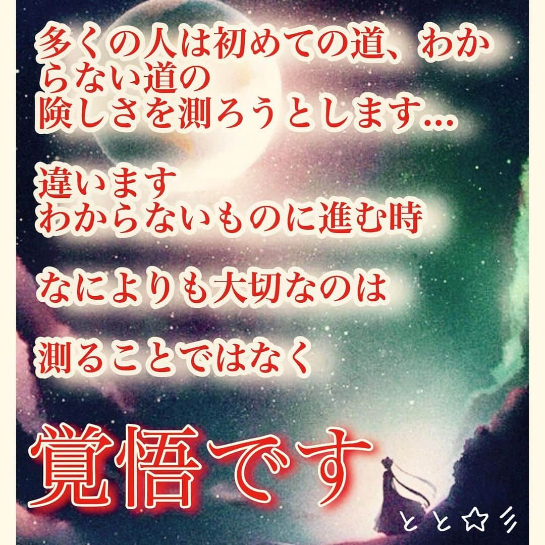 恋愛ととさんさんのインスタグラム写真 - (恋愛ととさんInstagram)「恋愛インフルエンサー、恋愛ポエマーとと(ととF)です  とりあえずのフォロー、大歓迎です✧*｡٩(›ᴗ‹* )و✧*｡  It is a love poem image, love influencer, love poemer and (to and F), follow for the time being, welcome ✧ * .٩ (›ᴗ‹ *) و✧ *.  インスタ　タグ  共感したらコメントしてね🤗 ・ ・ ・ ・ #ポエム#学生#jk  #jc#恋 #恋愛#片思い #言葉#スキンケア #想い#詩#言葉の力#Poem #恋愛ポエム#ポエム画 #ポエム好きな人と繋がりたい#ぷりんと倶楽部  #恋愛相談#失恋#勉強垢#恋垢#恋垢さんと繋がりたい#詩#名言  #love #couple」7月18日 13時38分 - kyoto.official_