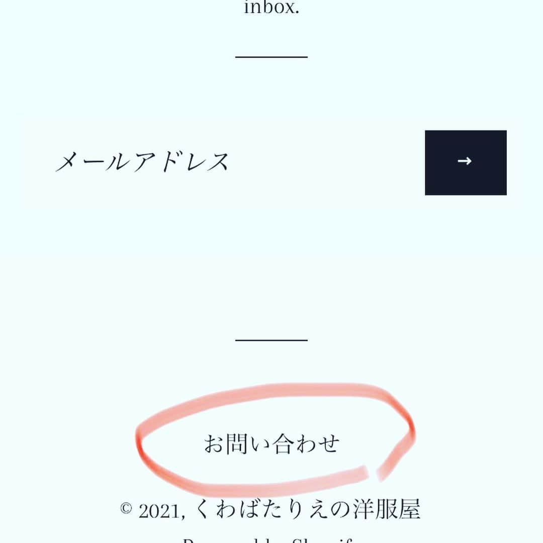 くわばたりえさんのインスタグラム写真 - (くわばたりえInstagram)「お問い合わせ。  バタやんバタ友エコバッグ&エプロン たくさんのご注文頂いております。 本当にありがとうございます！ コンビニ決済でのお支払いは、まだ不具合が… 暫しお待ちを！ 注文した後に、返信メールが来てない　ちゃんと注文できているか不安 Ｔシャツのサイズ変更したい 等  赤丸の 「お問い合わせ」から　よろしくお願い致します。  今夜は、石阪京子さんから頂いた高級な◯◯◯◯を家族で♪  先生のお陰でスッキリして我が家 先生に感謝しかないのですが  先生から　まさかの感謝を…  今日はキンキンに冷えたビール🍻飲むぞ！！  昨日も飲んだけど…  #くわばたりえ #石阪京子」7月18日 16時00分 - kuwabatarie