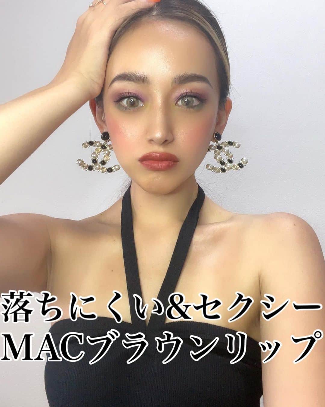 メアリーのインスタグラム：「* ２日連続MACで〜す🤍😚 だいすきMAC❤︎❤︎❤︎ みんなも好きやんな？❤️ 唇いっこしかないのに口紅何個集めるんねん問題は 一生の課題ですが、これが私の幸せなのだ💄💋 みんなもお気に入りリップ教えて〜😚💕」