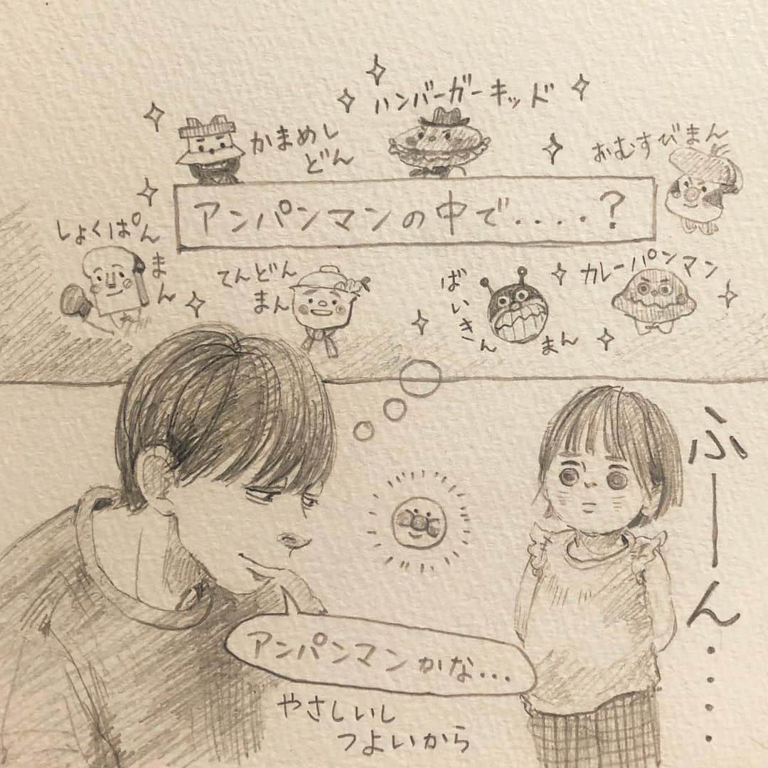 いとうさんのインスタグラム写真 - (いとうInstagram)「【御礼】イトウハジメ原画展「９０センチメートルの宇宙」が無事に終了いたしました。  会期中は雨が続いておりましたが、足を運んでくださった皆様、ありがとうございました。頂いたたくさんのコメントやメッセージに一つ一つ目を通しては、とても励まされております。何よりいつも応援してくださっている皆様に、心より感謝を申し上げます^_^  #おかげさまで先日ふみさんも４歳をむかえ　#ますますお喋りに磨きがかかっておりますが　#熱心なバタコさんファンだったことは最近はじめて知りました^_^  #イトウハジメ #ぼくとフキゲンな怪獣と #イトウハジメ原画展　#cloudsartcoffee」7月19日 6時19分 - itototoon