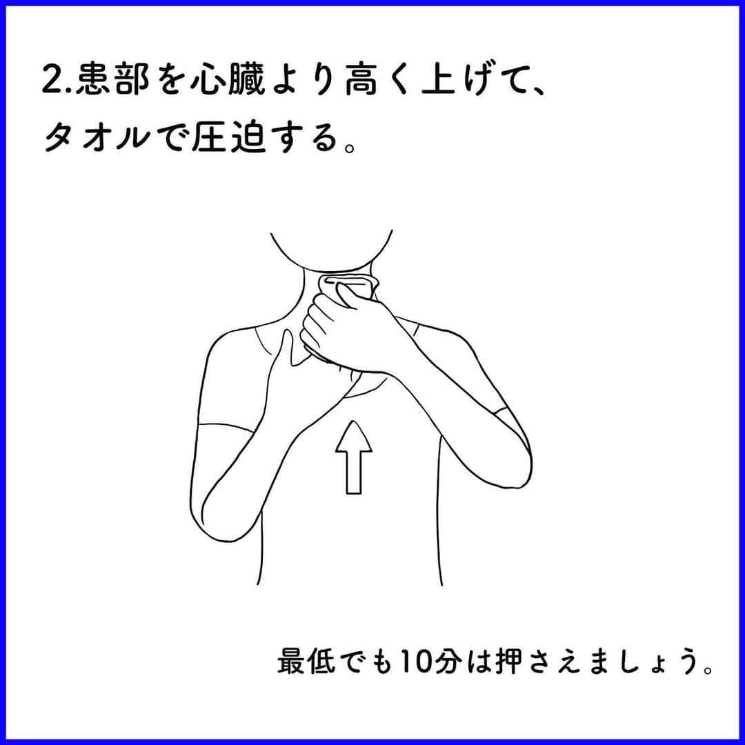 TOKYO MER～走る緊急救命室～さんのインスタグラム写真 - (TOKYO MER～走る緊急救命室～Instagram)「\医学豆知識💡/  今回は「包丁で指を切ってしまった時」  出血が多いと慌ててしまいますが、何より止血が大事！ その止血も間違ったやり方していませんか？  正しい方法を覚えましょう✔︎  --------------------------------------------------- TBS日曜劇場『TOKYO MER〜走る緊急救命室』 毎週日曜よる9時〜放送 主演: #鈴木亮平  ---------------------------------------------------  #tokyomer」7月18日 21時56分 - tokyo_mer_tbs