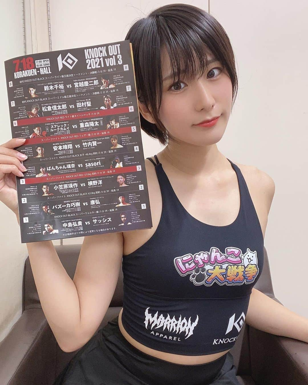 来栖うさこさんのインスタグラム写真 - (来栖うさこInstagram)「KNOCK OUT 2021 vol.3 後楽園ホール  ありがとうございました‼️🔥 毎度、興奮冷めやらず… 寝られるかな(´・ω・｀)ww  また書きます‼️🔥  #来栖うさこ  #齧り付きたいお尻 #愛媛県産グラドル #グラドル #グラビア #ショートカット女子 #お尻 #model #cosplayer #ラウンドガール #knockout #後楽園ホール #ノックアウト #キックボクシング」7月18日 22時47分 - kurusu_usako