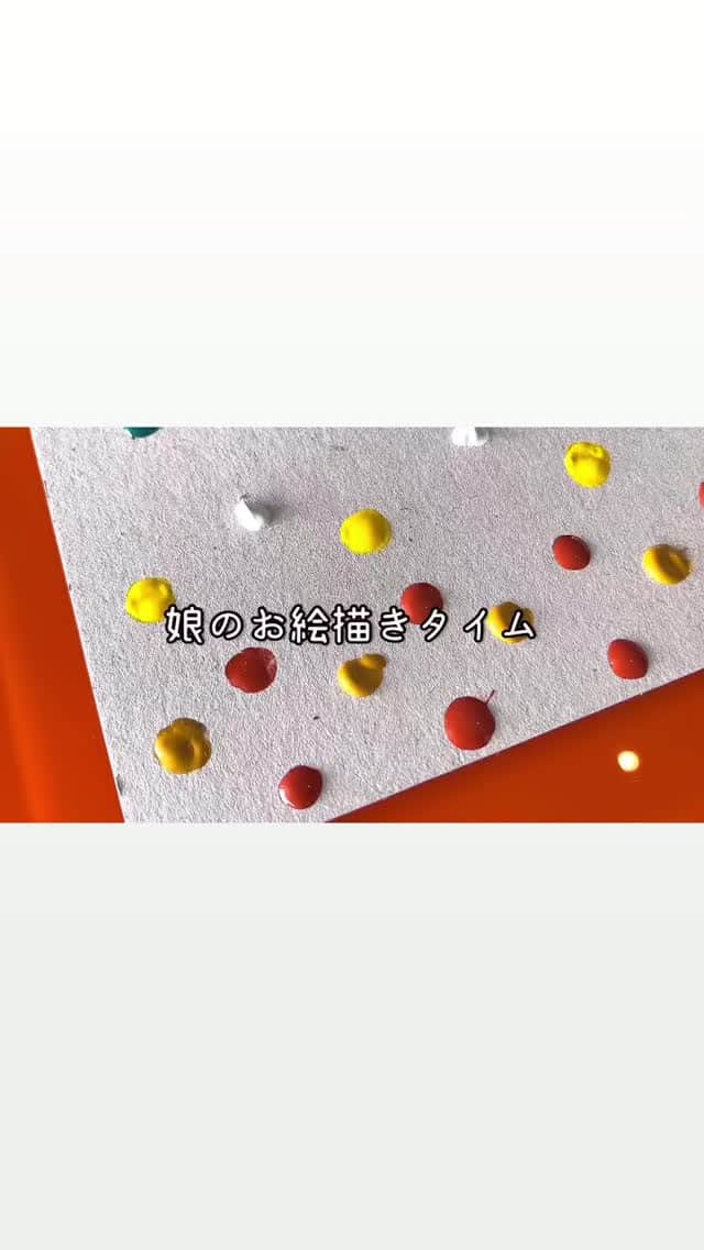 のインスタグラム：「. 今日は娘とお絵描きして遊んだよ🎨♪ . . #乾いたら明日また色々描きたしたいらしい #お絵描き好き #おうち時間 #タイ生活」